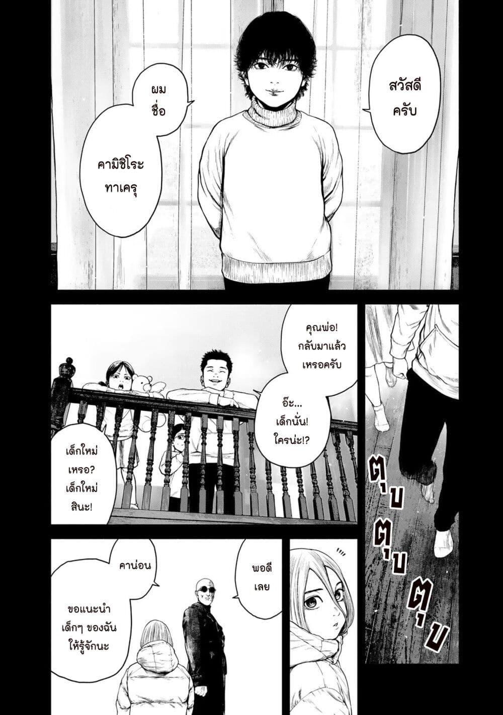 Manga-lc-com อ่านมังงะ อ่านการ์ตูน ออนไลน์ ฟรี Furitsumore Kodoku na Shi yo ตอนที่ 1 2 3 4 5 6 7 8 9 10 11 12 13 14 ฟรี ไม่มีโฆษณา Manga-lc - อ่าน มังงะ อ่าน การ์ตูน ออนไลน์ อ่านมังงะ ฟรี