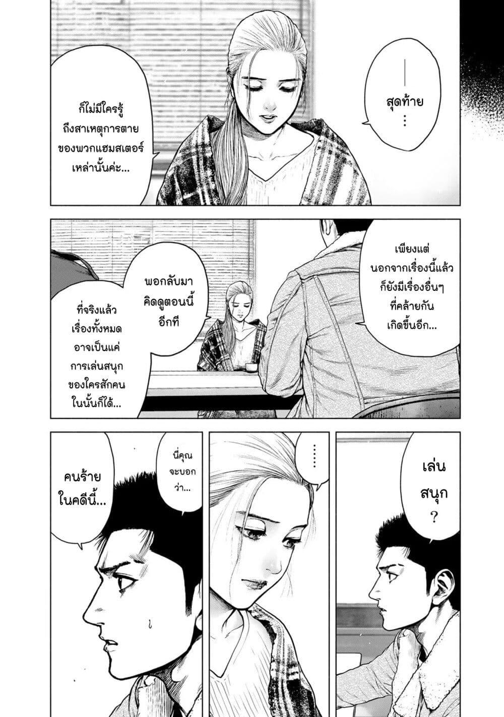 Manga-lc-com อ่านมังงะ อ่านการ์ตูน ออนไลน์ ฟรี Furitsumore Kodoku na Shi yo ตอนที่ 1 2 3 4 5 6 7 8 9 10 11 12 13 14 ฟรี ไม่มีโฆษณา Manga-lc - อ่าน มังงะ อ่าน การ์ตูน ออนไลน์ อ่านมังงะ ฟรี