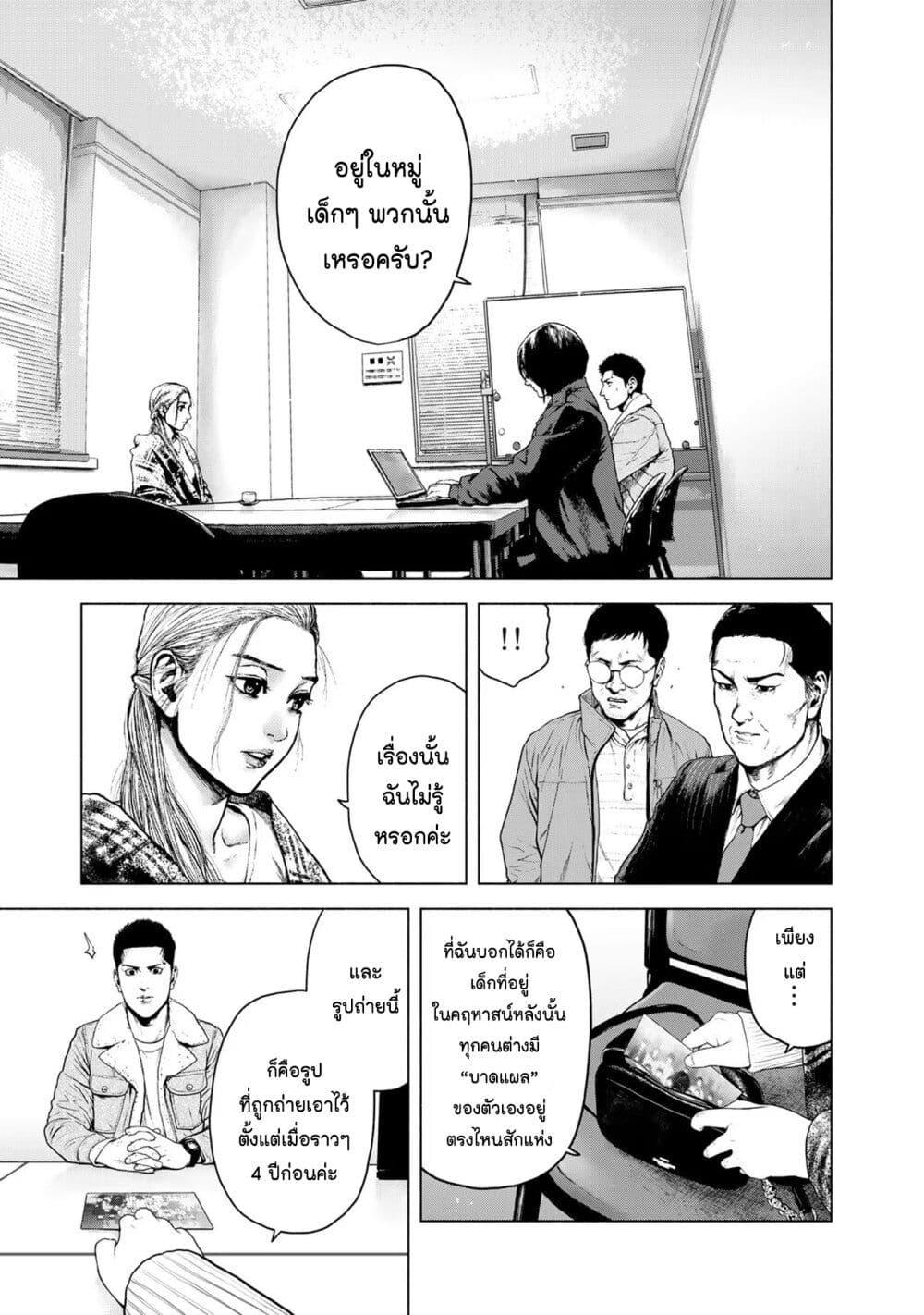 Manga-lc-com อ่านมังงะ อ่านการ์ตูน ออนไลน์ ฟรี Furitsumore Kodoku na Shi yo ตอนที่ 1 2 3 4 5 6 7 8 9 10 11 12 13 14 ฟรี ไม่มีโฆษณา Manga-lc - อ่าน มังงะ อ่าน การ์ตูน ออนไลน์ อ่านมังงะ ฟรี
