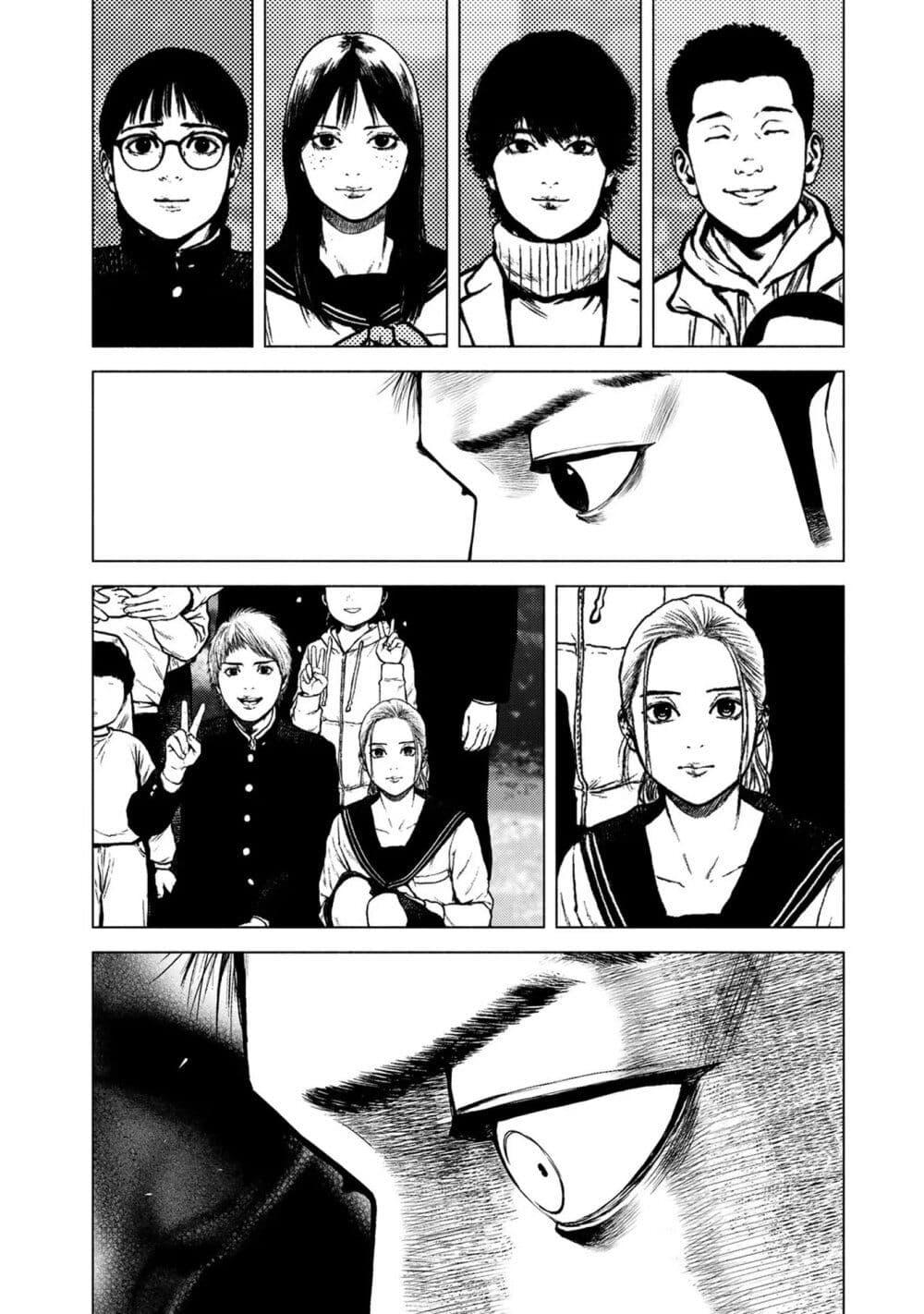 Manga-lc-com อ่านมังงะ อ่านการ์ตูน ออนไลน์ ฟรี Furitsumore Kodoku na Shi yo ตอนที่ 1 2 3 4 5 6 7 8 9 10 11 12 13 14 ฟรี ไม่มีโฆษณา Manga-lc - อ่าน มังงะ อ่าน การ์ตูน ออนไลน์ อ่านมังงะ ฟรี