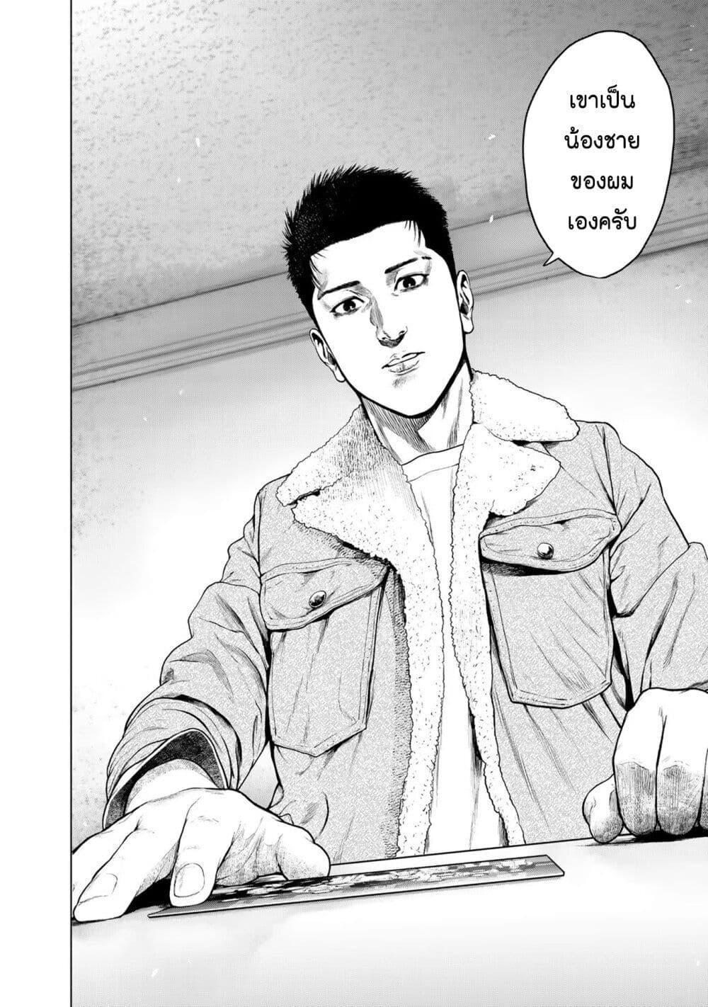 Manga-lc-com อ่านมังงะ อ่านการ์ตูน ออนไลน์ ฟรี Furitsumore Kodoku na Shi yo ตอนที่ 1 2 3 4 5 6 7 8 9 10 11 12 13 14 ฟรี ไม่มีโฆษณา Manga-lc - อ่าน มังงะ อ่าน การ์ตูน ออนไลน์ อ่านมังงะ ฟรี