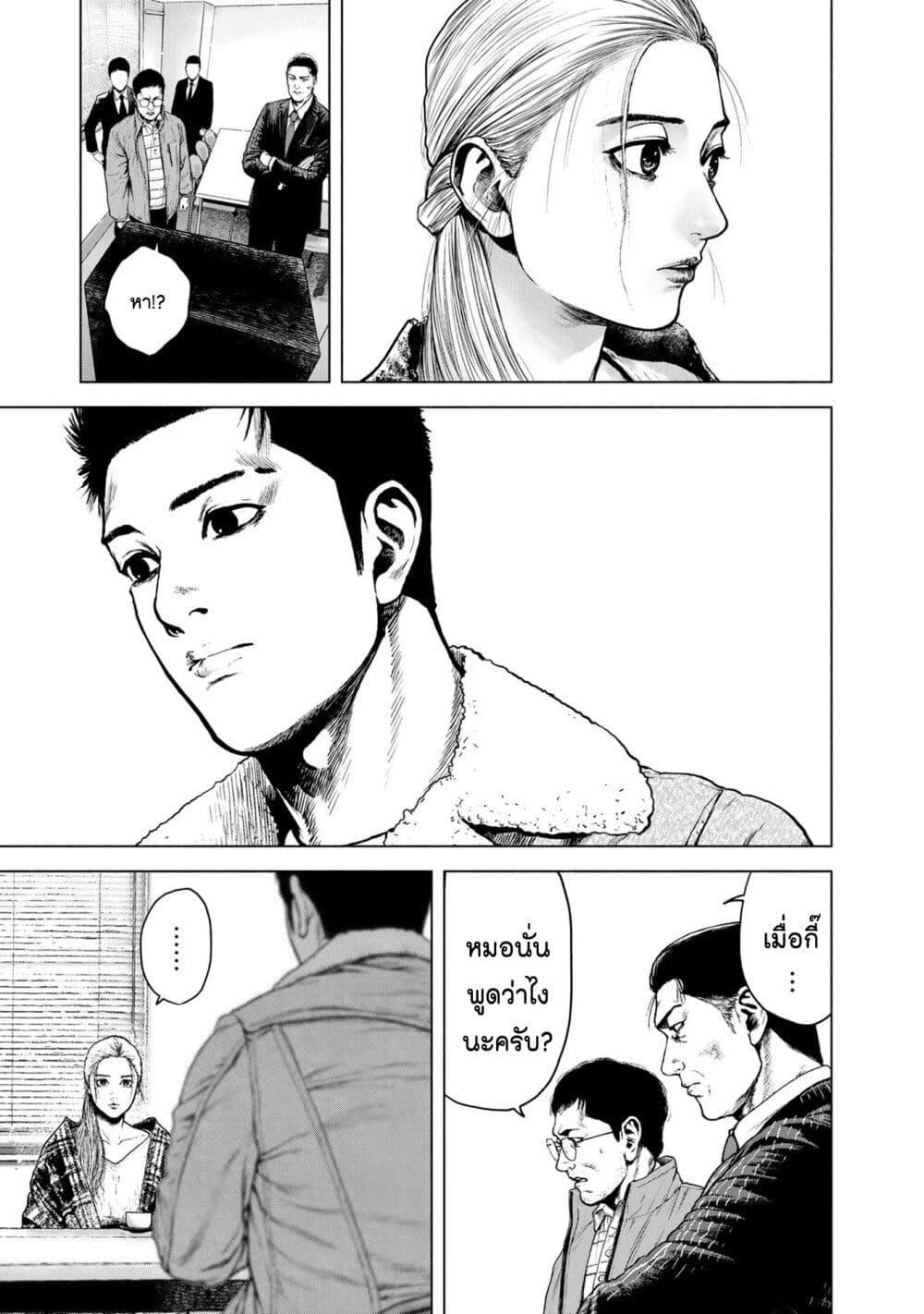 Manga-lc-com อ่านมังงะ อ่านการ์ตูน ออนไลน์ ฟรี Furitsumore Kodoku na Shi yo ตอนที่ 1 2 3 4 5 6 7 8 9 10 11 12 13 14 ฟรี ไม่มีโฆษณา Manga-lc - อ่าน มังงะ อ่าน การ์ตูน ออนไลน์ อ่านมังงะ ฟรี