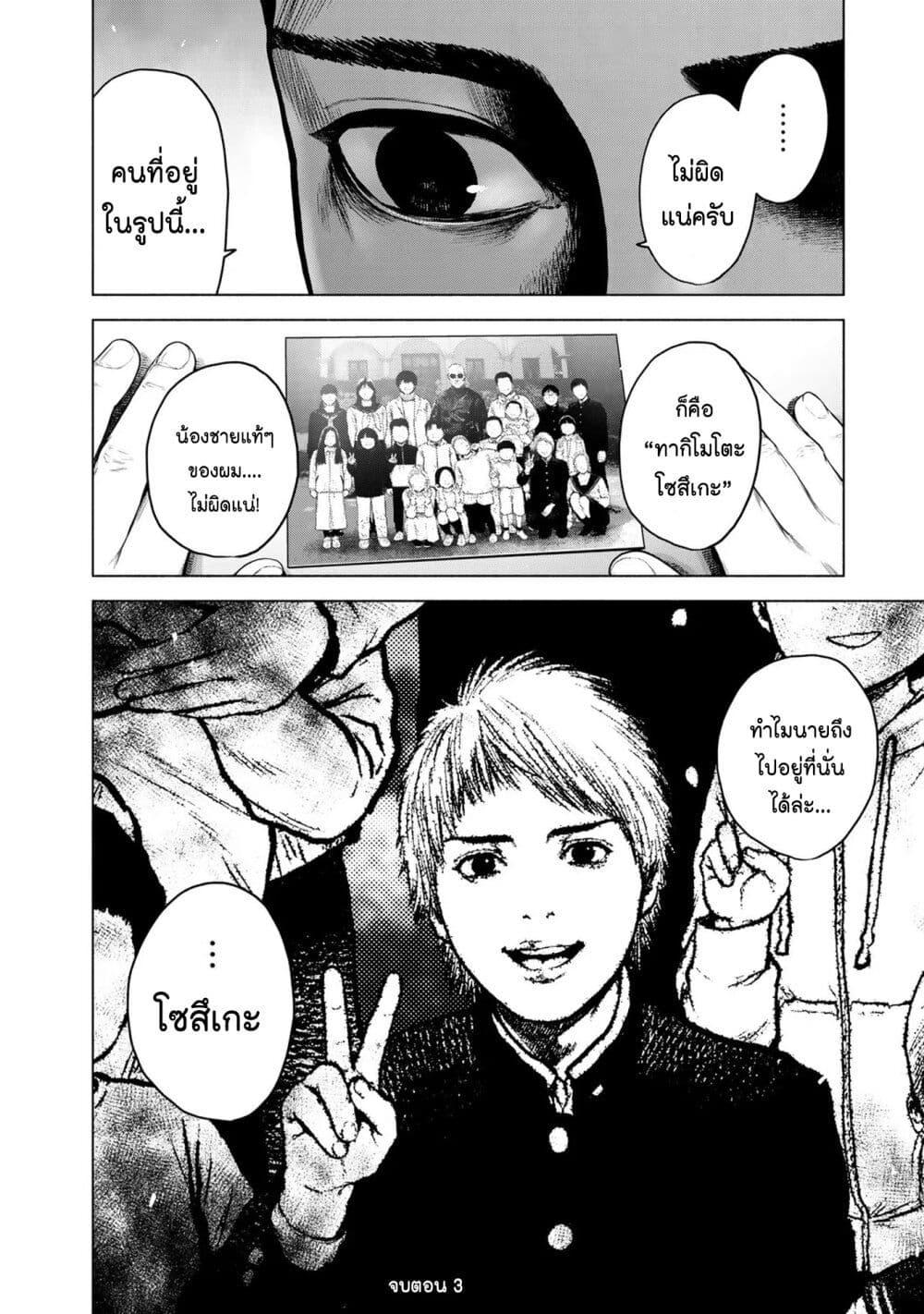 Manga-lc-com อ่านมังงะ อ่านการ์ตูน ออนไลน์ ฟรี Furitsumore Kodoku na Shi yo ตอนที่ 1 2 3 4 5 6 7 8 9 10 11 12 13 14 ฟรี ไม่มีโฆษณา Manga-lc - อ่าน มังงะ อ่าน การ์ตูน ออนไลน์ อ่านมังงะ ฟรี