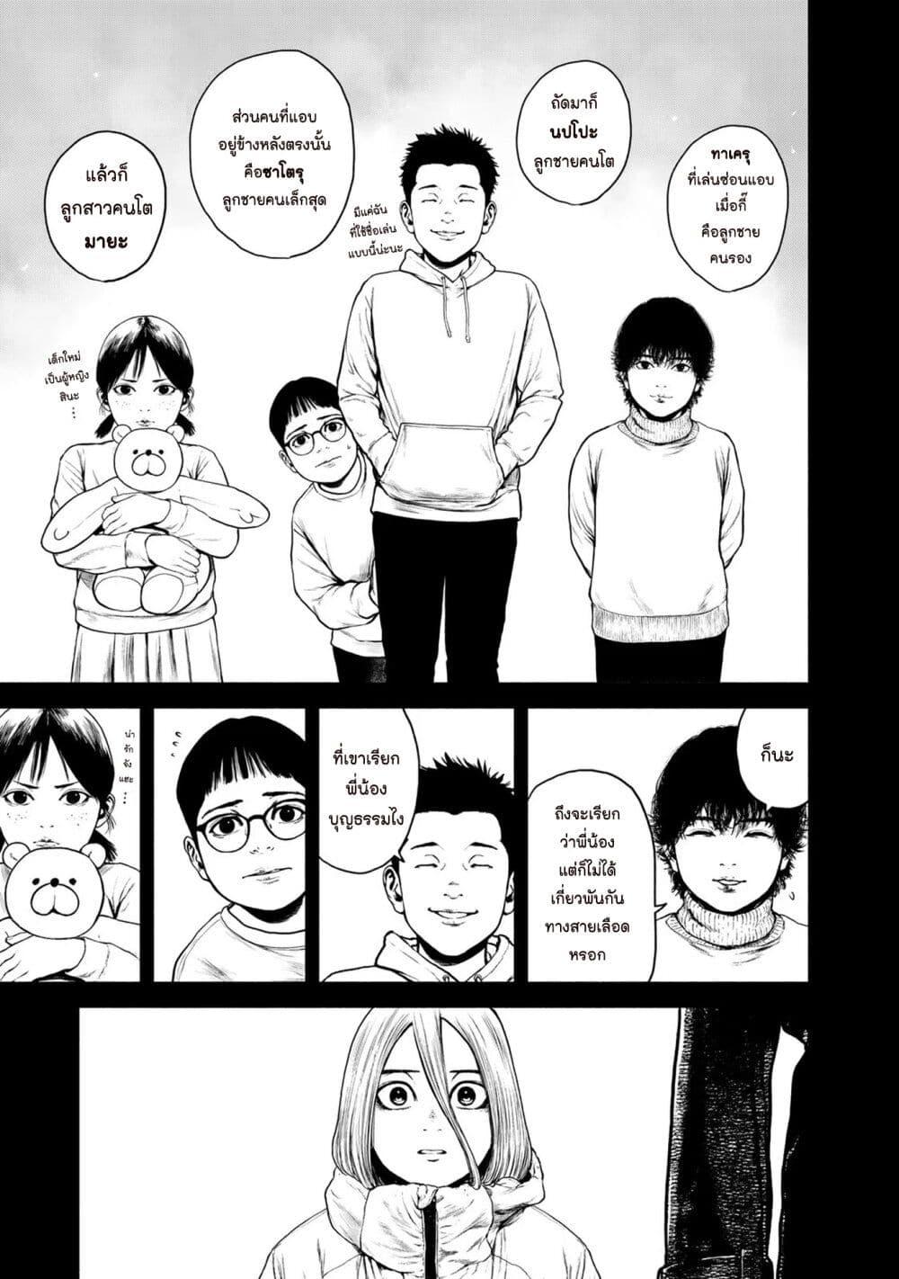 Manga-lc-com อ่านมังงะ อ่านการ์ตูน ออนไลน์ ฟรี Furitsumore Kodoku na Shi yo ตอนที่ 1 2 3 4 5 6 7 8 9 10 11 12 13 14 ฟรี ไม่มีโฆษณา Manga-lc - อ่าน มังงะ อ่าน การ์ตูน ออนไลน์ อ่านมังงะ ฟรี