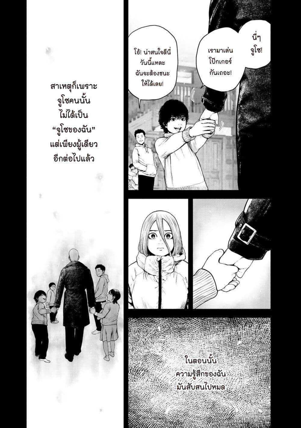 Manga-lc-com อ่านมังงะ อ่านการ์ตูน ออนไลน์ ฟรี Furitsumore Kodoku na Shi yo ตอนที่ 1 2 3 4 5 6 7 8 9 10 11 12 13 14 ฟรี ไม่มีโฆษณา Manga-lc - อ่าน มังงะ อ่าน การ์ตูน ออนไลน์ อ่านมังงะ ฟรี