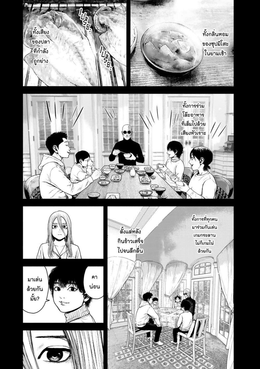 Manga-lc-com อ่านมังงะ อ่านการ์ตูน ออนไลน์ ฟรี Furitsumore Kodoku na Shi yo ตอนที่ 1 2 3 4 5 6 7 8 9 10 11 12 13 14 ฟรี ไม่มีโฆษณา Manga-lc - อ่าน มังงะ อ่าน การ์ตูน ออนไลน์ อ่านมังงะ ฟรี