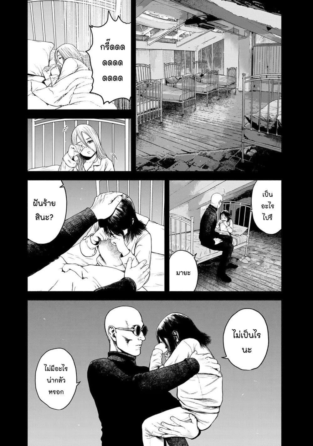 Manga-lc-com อ่านมังงะ อ่านการ์ตูน ออนไลน์ ฟรี Furitsumore Kodoku na Shi yo ตอนที่ 1 2 3 4 5 6 7 8 9 10 11 12 13 14 ฟรี ไม่มีโฆษณา Manga-lc - อ่าน มังงะ อ่าน การ์ตูน ออนไลน์ อ่านมังงะ ฟรี