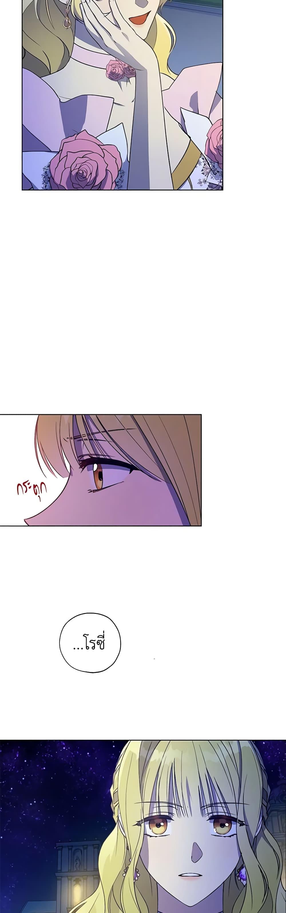 Manga-lc-com อ่านมังงะ อ่านการ์ตูน ออนไลน์ ฟรี Revolutionary Princess Eve ตอนที่ 1 2 3 4 5 6 7 8 9 10 11 12 13 14 ฟรี ไม่มีโฆษณา Manga-lc - อ่าน มังงะ อ่าน การ์ตูน ออนไลน์ อ่านมังงะ ฟรี