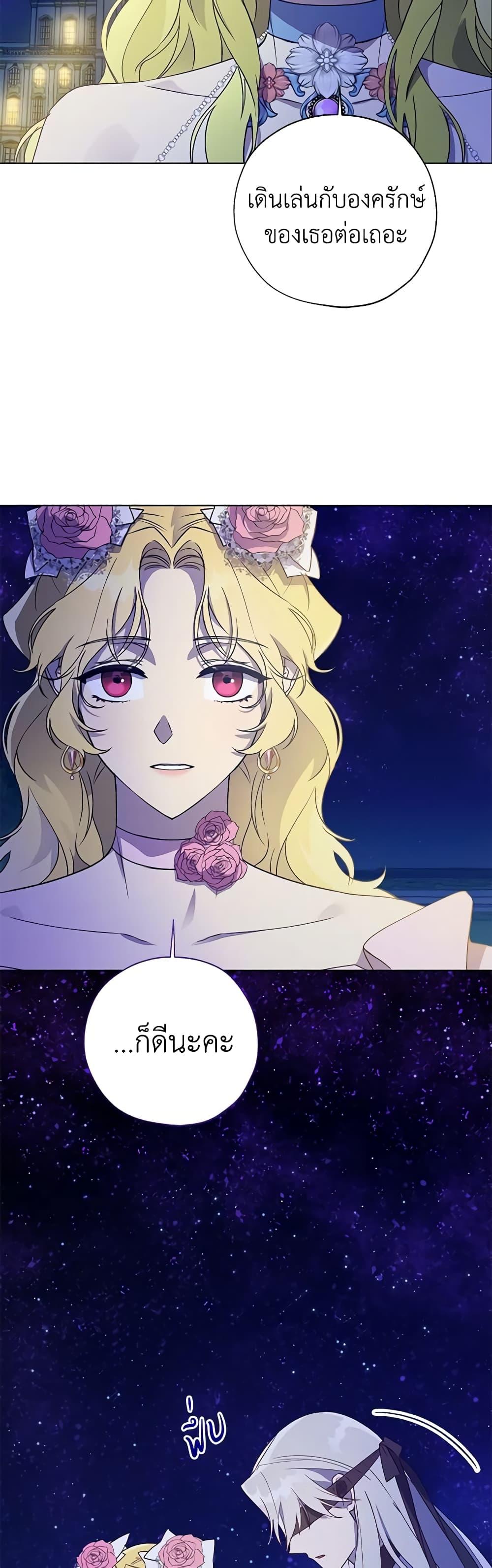 Manga-lc-com อ่านมังงะ อ่านการ์ตูน ออนไลน์ ฟรี Revolutionary Princess Eve ตอนที่ 1 2 3 4 5 6 7 8 9 10 11 12 13 14 ฟรี ไม่มีโฆษณา Manga-lc - อ่าน มังงะ อ่าน การ์ตูน ออนไลน์ อ่านมังงะ ฟรี