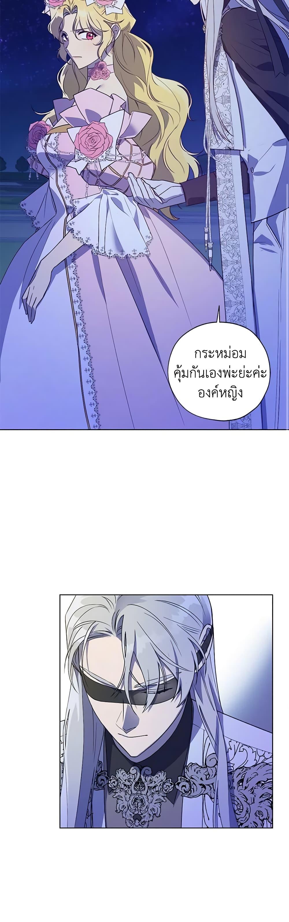 Manga-lc-com อ่านมังงะ อ่านการ์ตูน ออนไลน์ ฟรี Revolutionary Princess Eve ตอนที่ 1 2 3 4 5 6 7 8 9 10 11 12 13 14 ฟรี ไม่มีโฆษณา Manga-lc - อ่าน มังงะ อ่าน การ์ตูน ออนไลน์ อ่านมังงะ ฟรี
