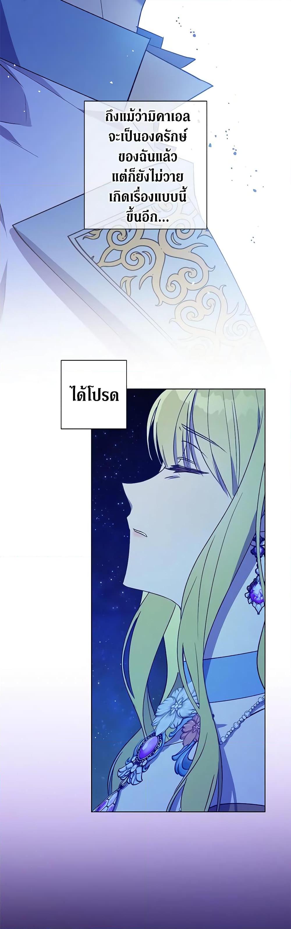 Manga-lc-com อ่านมังงะ อ่านการ์ตูน ออนไลน์ ฟรี Revolutionary Princess Eve ตอนที่ 1 2 3 4 5 6 7 8 9 10 11 12 13 14 ฟรี ไม่มีโฆษณา Manga-lc - อ่าน มังงะ อ่าน การ์ตูน ออนไลน์ อ่านมังงะ ฟรี