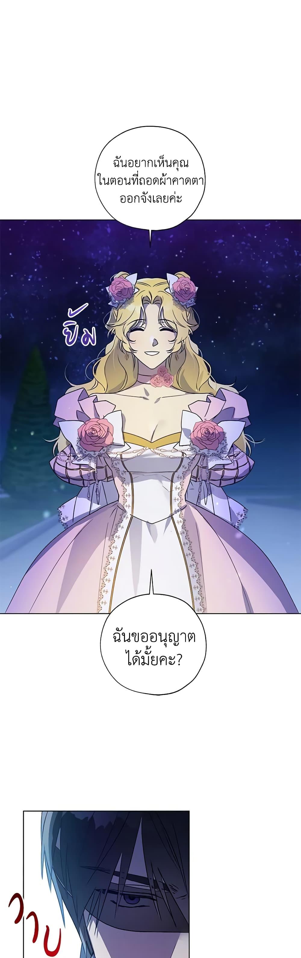 Manga-lc-com อ่านมังงะ อ่านการ์ตูน ออนไลน์ ฟรี Revolutionary Princess Eve ตอนที่ 1 2 3 4 5 6 7 8 9 10 11 12 13 14 ฟรี ไม่มีโฆษณา Manga-lc - อ่าน มังงะ อ่าน การ์ตูน ออนไลน์ อ่านมังงะ ฟรี