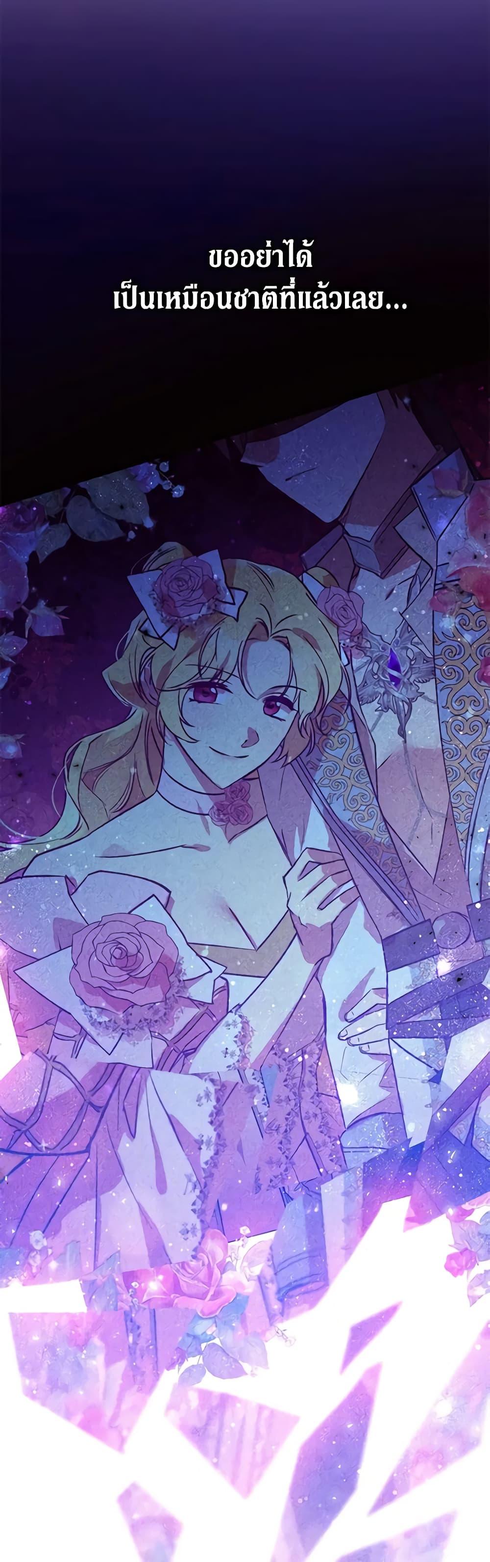 Manga-lc-com อ่านมังงะ อ่านการ์ตูน ออนไลน์ ฟรี Revolutionary Princess Eve ตอนที่ 1 2 3 4 5 6 7 8 9 10 11 12 13 14 ฟรี ไม่มีโฆษณา Manga-lc - อ่าน มังงะ อ่าน การ์ตูน ออนไลน์ อ่านมังงะ ฟรี