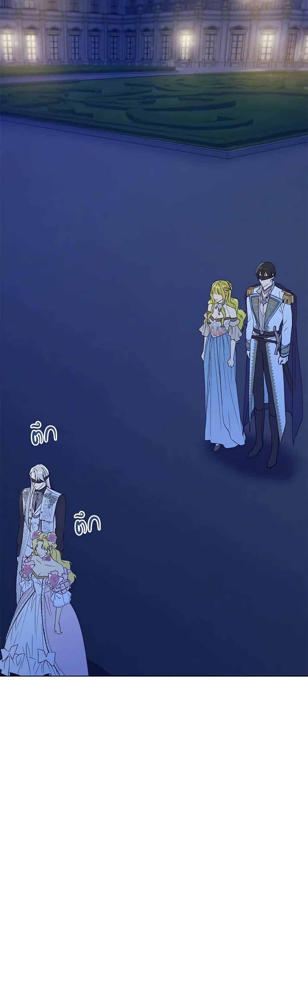 Manga-lc-com อ่านมังงะ อ่านการ์ตูน ออนไลน์ ฟรี Revolutionary Princess Eve ตอนที่ 1 2 3 4 5 6 7 8 9 10 11 12 13 14 ฟรี ไม่มีโฆษณา Manga-lc - อ่าน มังงะ อ่าน การ์ตูน ออนไลน์ อ่านมังงะ ฟรี