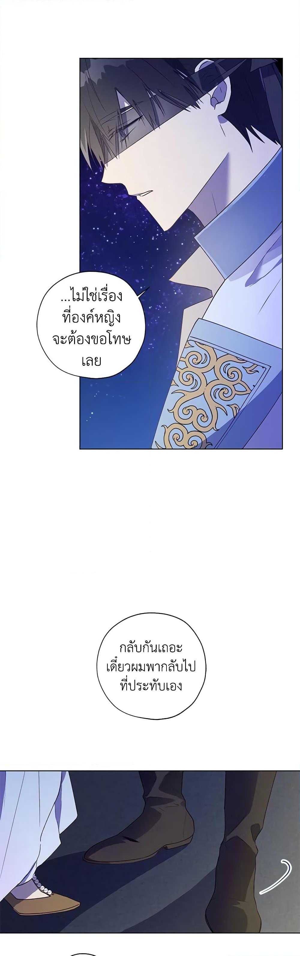 Manga-lc-com อ่านมังงะ อ่านการ์ตูน ออนไลน์ ฟรี Revolutionary Princess Eve ตอนที่ 1 2 3 4 5 6 7 8 9 10 11 12 13 14 ฟรี ไม่มีโฆษณา Manga-lc - อ่าน มังงะ อ่าน การ์ตูน ออนไลน์ อ่านมังงะ ฟรี