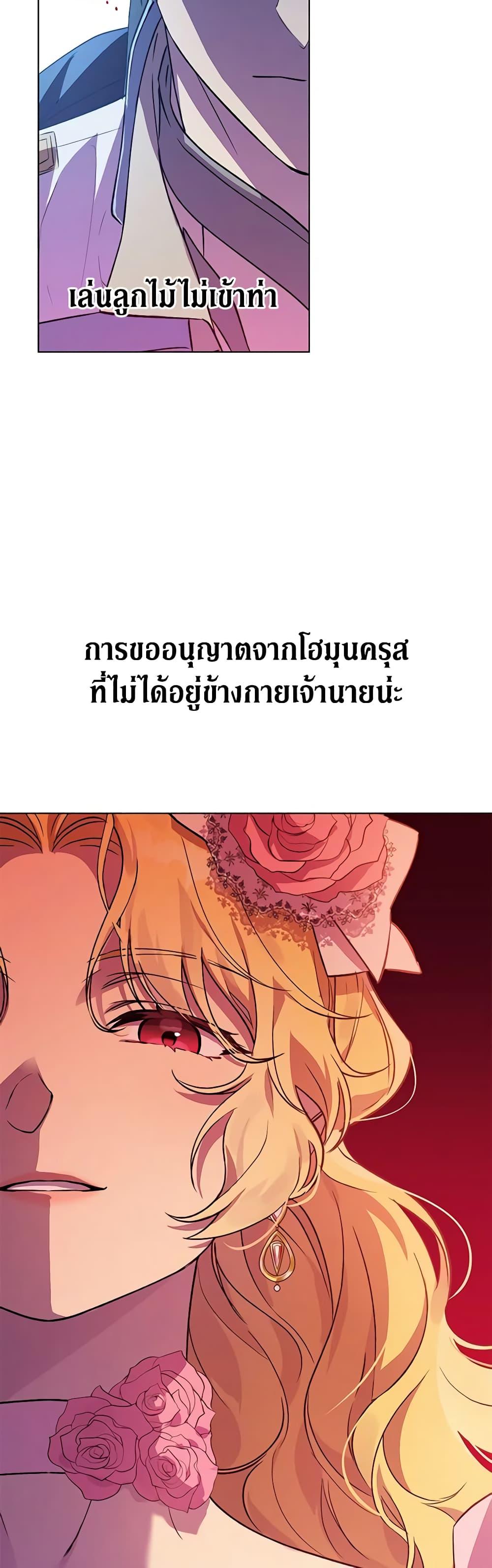 Manga-lc-com อ่านมังงะ อ่านการ์ตูน ออนไลน์ ฟรี Revolutionary Princess Eve ตอนที่ 1 2 3 4 5 6 7 8 9 10 11 12 13 14 ฟรี ไม่มีโฆษณา Manga-lc - อ่าน มังงะ อ่าน การ์ตูน ออนไลน์ อ่านมังงะ ฟรี