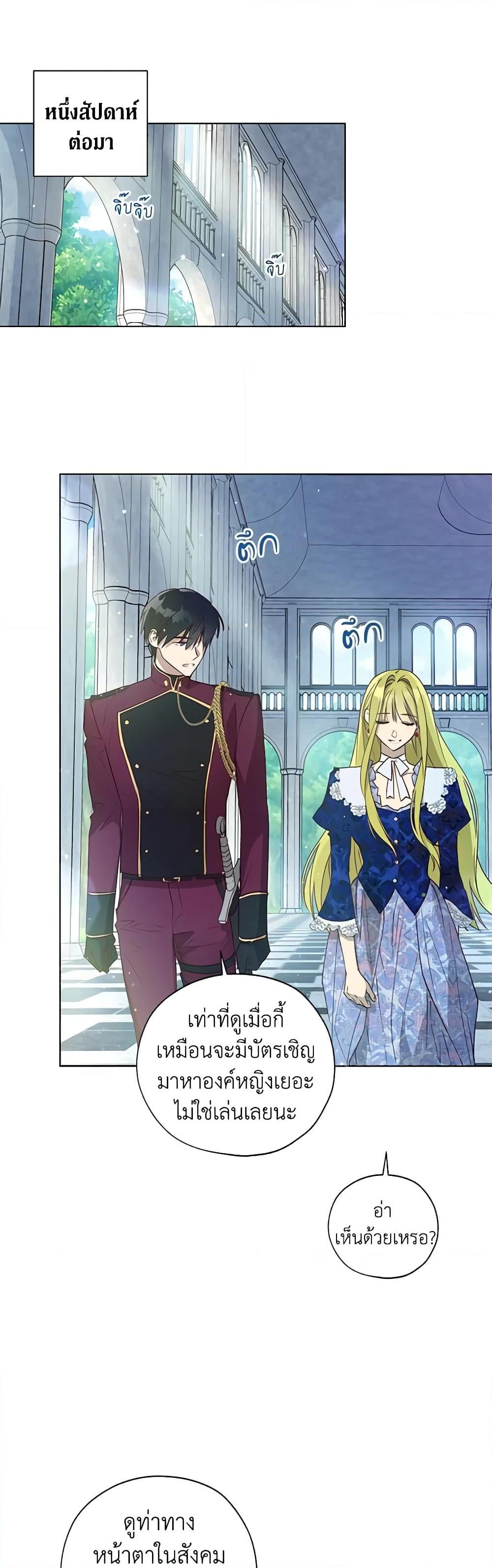 Manga-lc-com อ่านมังงะ อ่านการ์ตูน ออนไลน์ ฟรี Revolutionary Princess Eve ตอนที่ 1 2 3 4 5 6 7 8 9 10 11 12 13 14 ฟรี ไม่มีโฆษณา Manga-lc - อ่าน มังงะ อ่าน การ์ตูน ออนไลน์ อ่านมังงะ ฟรี