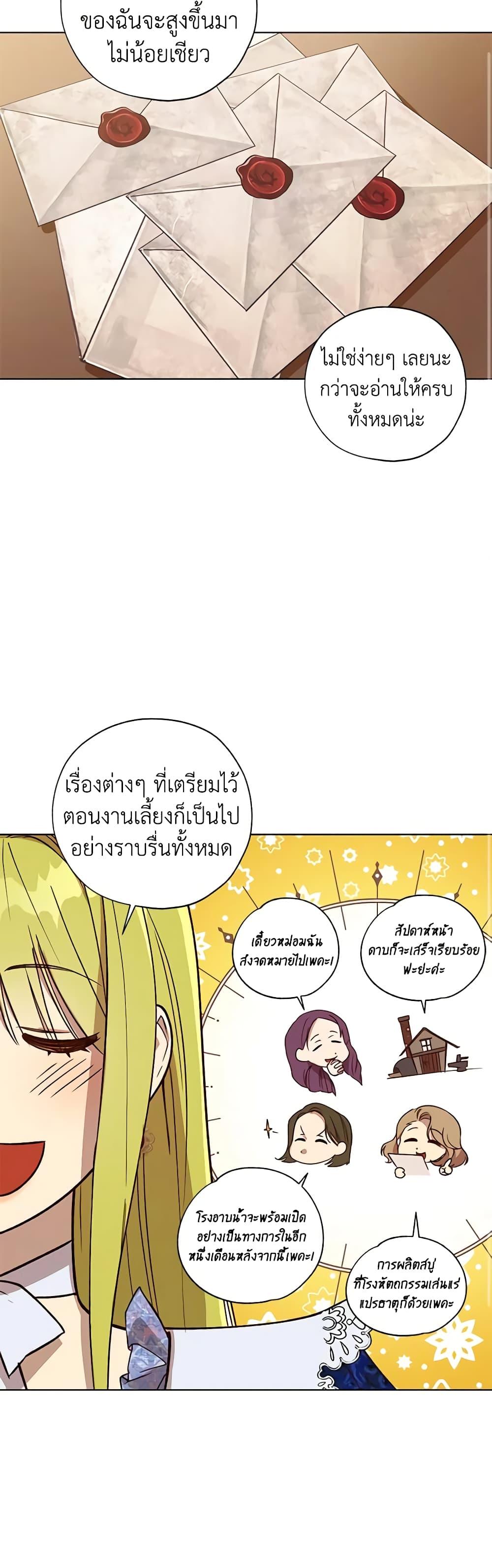 Manga-lc-com อ่านมังงะ อ่านการ์ตูน ออนไลน์ ฟรี Revolutionary Princess Eve ตอนที่ 1 2 3 4 5 6 7 8 9 10 11 12 13 14 ฟรี ไม่มีโฆษณา Manga-lc - อ่าน มังงะ อ่าน การ์ตูน ออนไลน์ อ่านมังงะ ฟรี