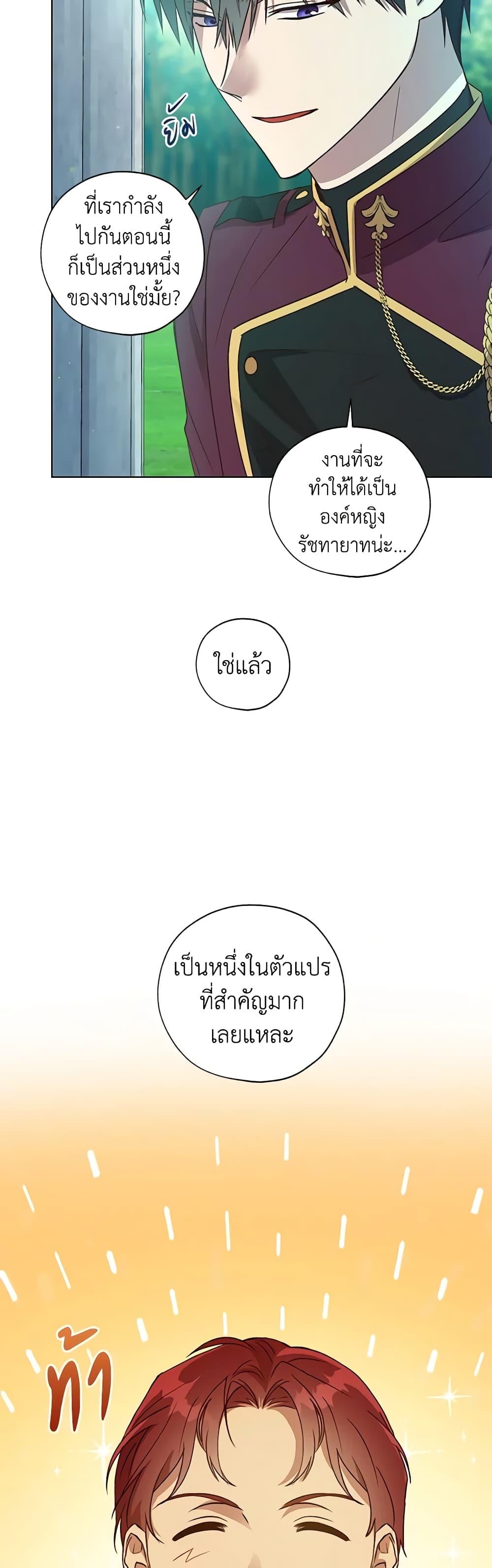 Manga-lc-com อ่านมังงะ อ่านการ์ตูน ออนไลน์ ฟรี Revolutionary Princess Eve ตอนที่ 1 2 3 4 5 6 7 8 9 10 11 12 13 14 ฟรี ไม่มีโฆษณา Manga-lc - อ่าน มังงะ อ่าน การ์ตูน ออนไลน์ อ่านมังงะ ฟรี