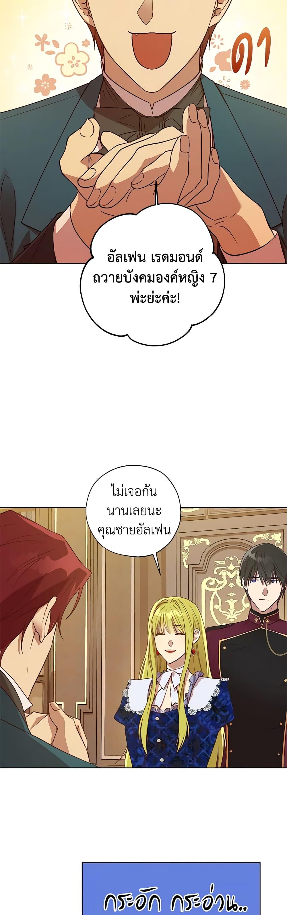 Manga-lc-com อ่านมังงะ อ่านการ์ตูน ออนไลน์ ฟรี Revolutionary Princess Eve ตอนที่ 1 2 3 4 5 6 7 8 9 10 11 12 13 14 ฟรี ไม่มีโฆษณา Manga-lc - อ่าน มังงะ อ่าน การ์ตูน ออนไลน์ อ่านมังงะ ฟรี