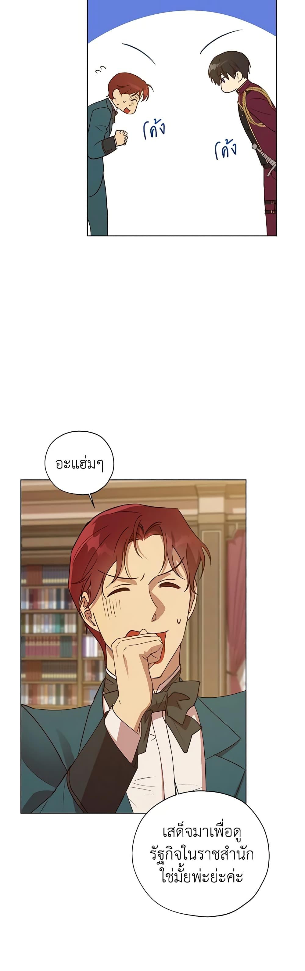 Manga-lc-com อ่านมังงะ อ่านการ์ตูน ออนไลน์ ฟรี Revolutionary Princess Eve ตอนที่ 1 2 3 4 5 6 7 8 9 10 11 12 13 14 ฟรี ไม่มีโฆษณา Manga-lc - อ่าน มังงะ อ่าน การ์ตูน ออนไลน์ อ่านมังงะ ฟรี