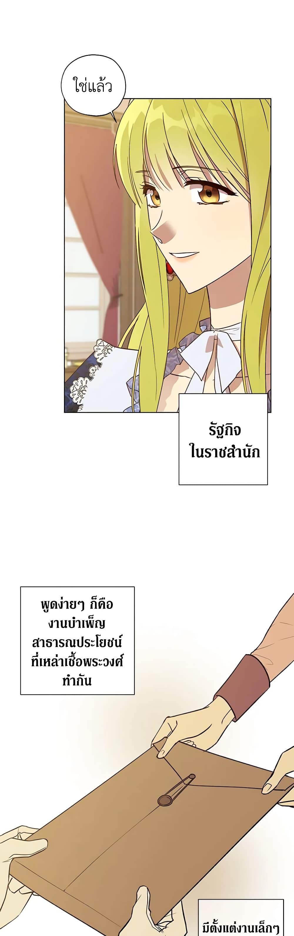 Manga-lc-com อ่านมังงะ อ่านการ์ตูน ออนไลน์ ฟรี Revolutionary Princess Eve ตอนที่ 1 2 3 4 5 6 7 8 9 10 11 12 13 14 ฟรี ไม่มีโฆษณา Manga-lc - อ่าน มังงะ อ่าน การ์ตูน ออนไลน์ อ่านมังงะ ฟรี