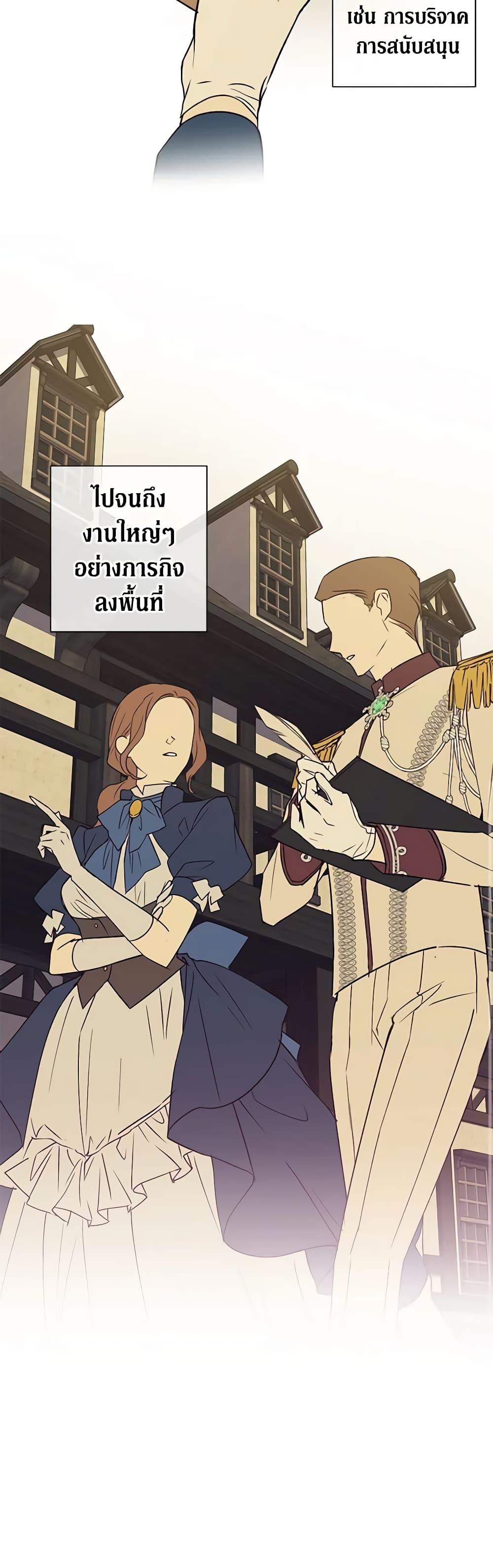 Manga-lc-com อ่านมังงะ อ่านการ์ตูน ออนไลน์ ฟรี Revolutionary Princess Eve ตอนที่ 1 2 3 4 5 6 7 8 9 10 11 12 13 14 ฟรี ไม่มีโฆษณา Manga-lc - อ่าน มังงะ อ่าน การ์ตูน ออนไลน์ อ่านมังงะ ฟรี
