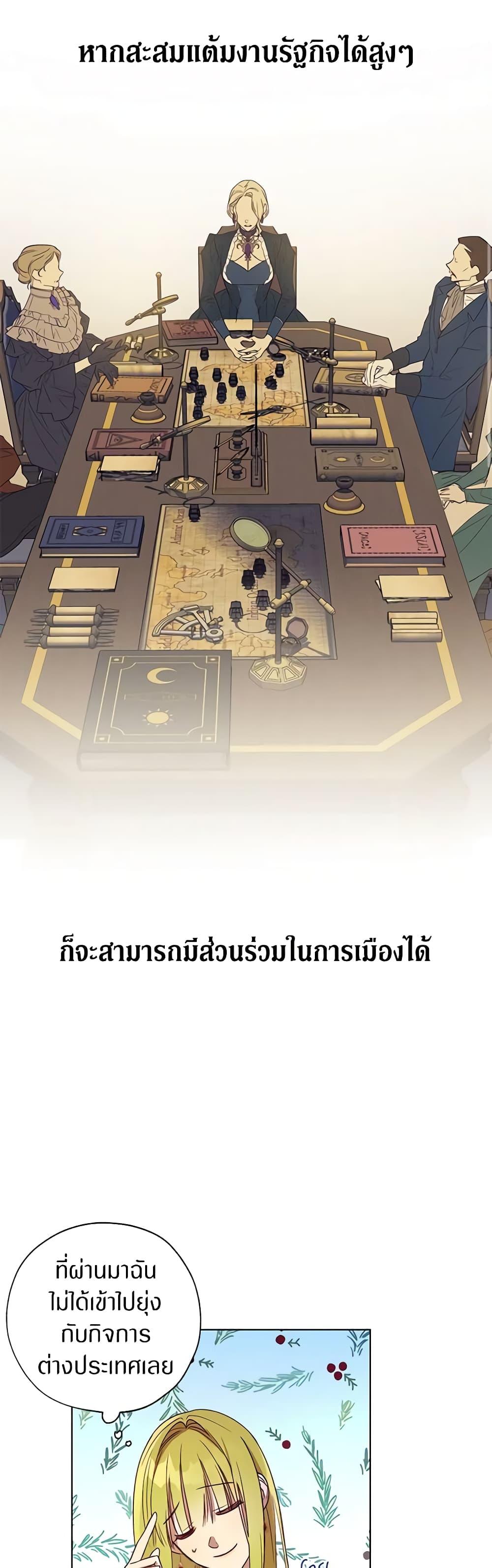 Manga-lc-com อ่านมังงะ อ่านการ์ตูน ออนไลน์ ฟรี Revolutionary Princess Eve ตอนที่ 1 2 3 4 5 6 7 8 9 10 11 12 13 14 ฟรี ไม่มีโฆษณา Manga-lc - อ่าน มังงะ อ่าน การ์ตูน ออนไลน์ อ่านมังงะ ฟรี