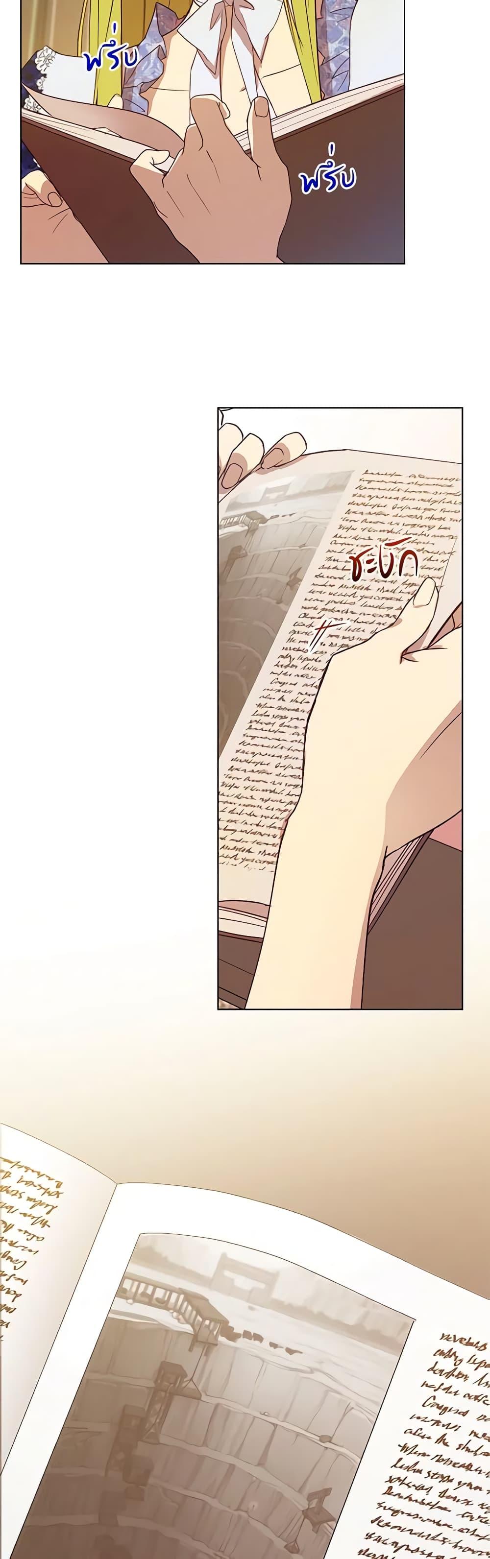 Manga-lc-com อ่านมังงะ อ่านการ์ตูน ออนไลน์ ฟรี Revolutionary Princess Eve ตอนที่ 1 2 3 4 5 6 7 8 9 10 11 12 13 14 ฟรี ไม่มีโฆษณา Manga-lc - อ่าน มังงะ อ่าน การ์ตูน ออนไลน์ อ่านมังงะ ฟรี