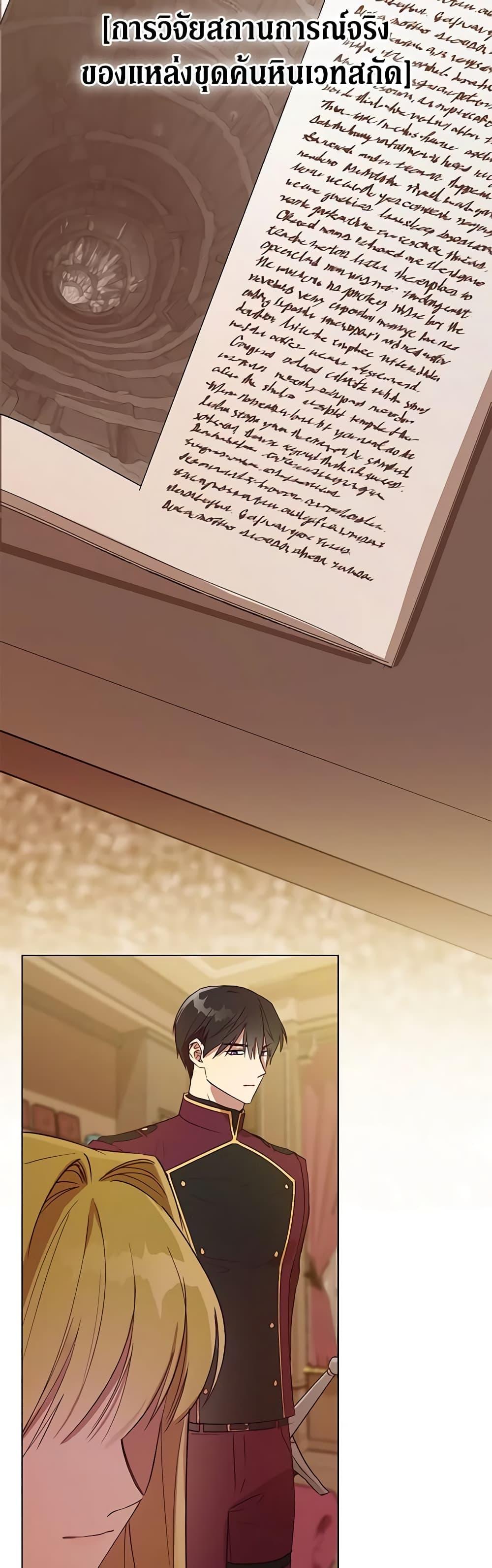 Manga-lc-com อ่านมังงะ อ่านการ์ตูน ออนไลน์ ฟรี Revolutionary Princess Eve ตอนที่ 1 2 3 4 5 6 7 8 9 10 11 12 13 14 ฟรี ไม่มีโฆษณา Manga-lc - อ่าน มังงะ อ่าน การ์ตูน ออนไลน์ อ่านมังงะ ฟรี