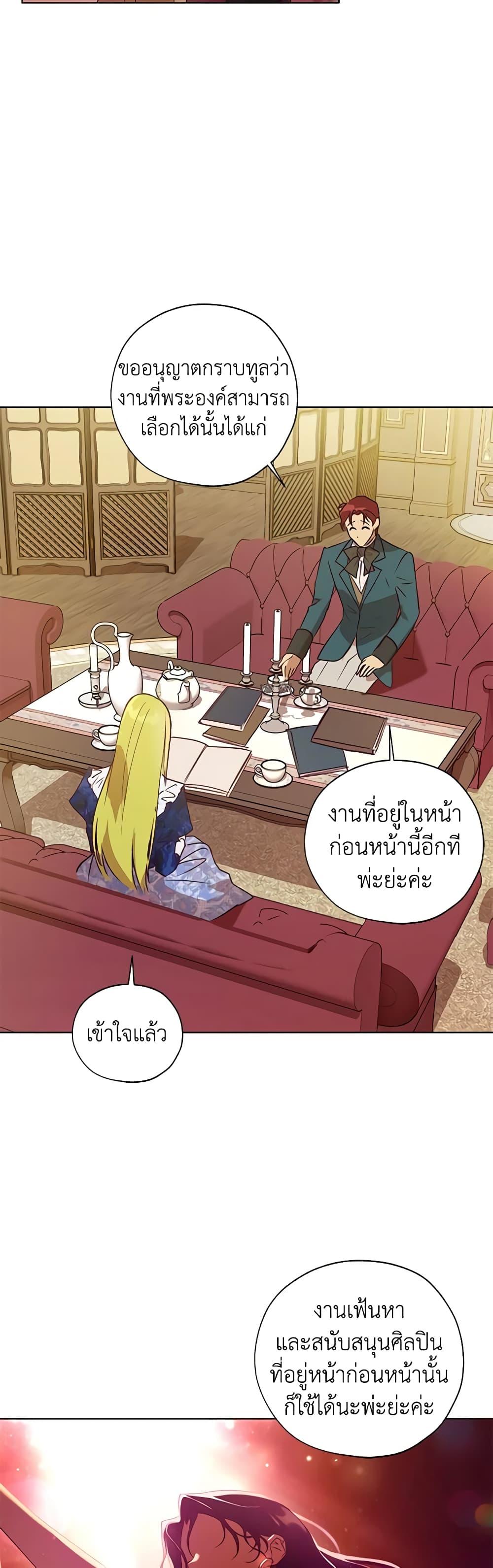 Manga-lc-com อ่านมังงะ อ่านการ์ตูน ออนไลน์ ฟรี Revolutionary Princess Eve ตอนที่ 1 2 3 4 5 6 7 8 9 10 11 12 13 14 ฟรี ไม่มีโฆษณา Manga-lc - อ่าน มังงะ อ่าน การ์ตูน ออนไลน์ อ่านมังงะ ฟรี