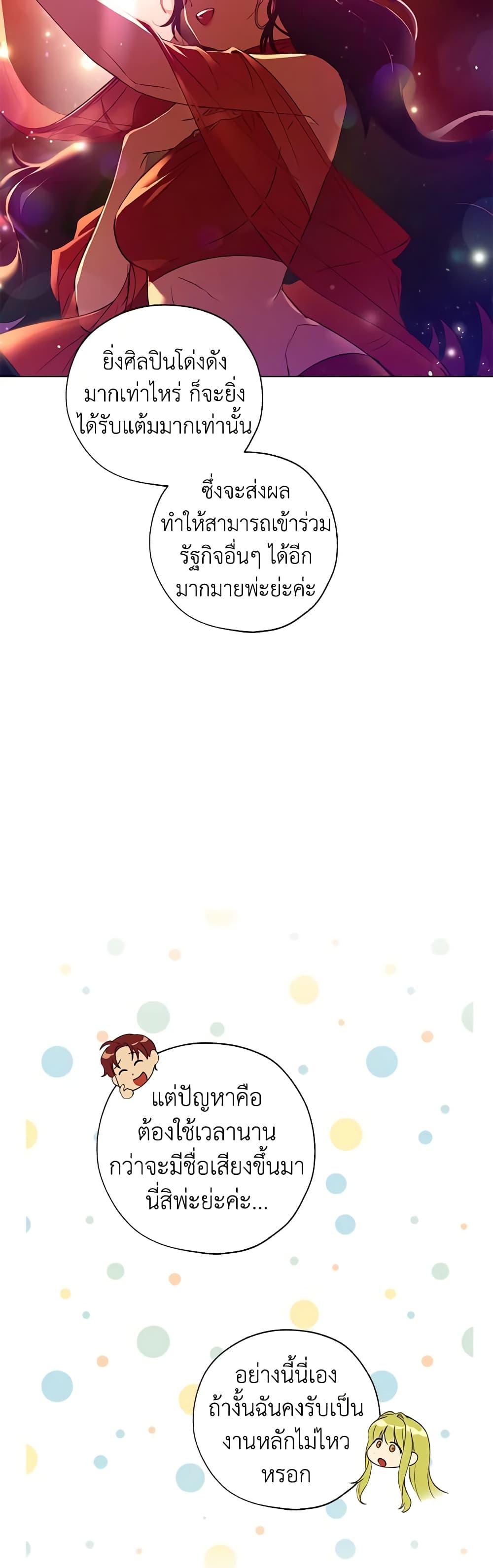 Manga-lc-com อ่านมังงะ อ่านการ์ตูน ออนไลน์ ฟรี Revolutionary Princess Eve ตอนที่ 1 2 3 4 5 6 7 8 9 10 11 12 13 14 ฟรี ไม่มีโฆษณา Manga-lc - อ่าน มังงะ อ่าน การ์ตูน ออนไลน์ อ่านมังงะ ฟรี