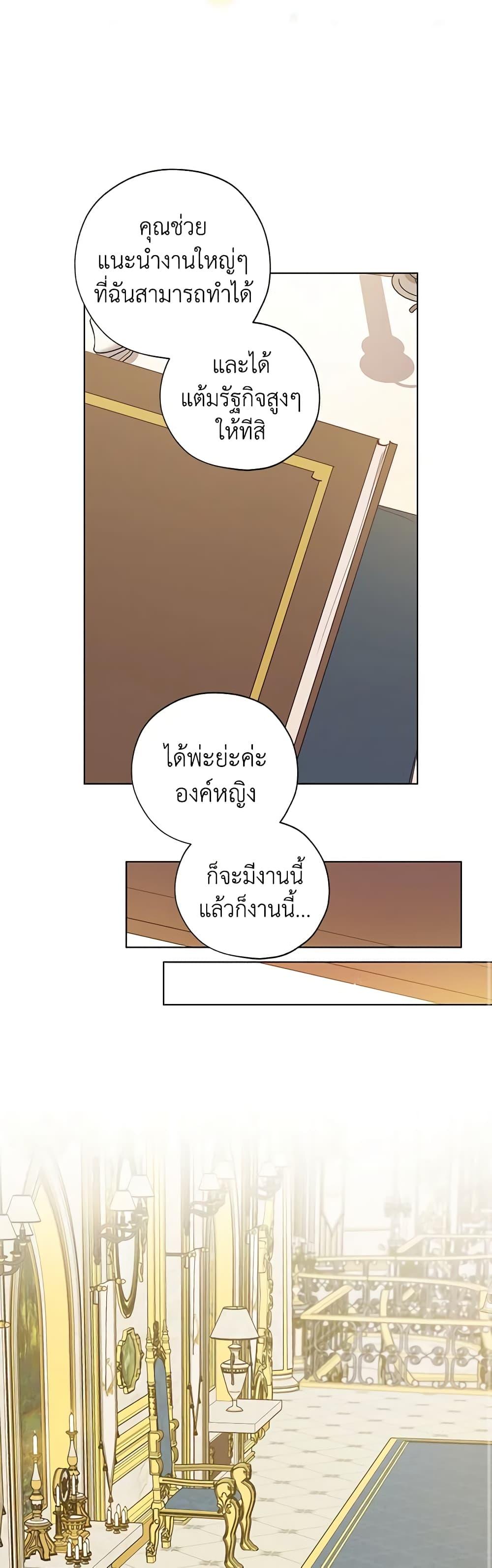 Manga-lc-com อ่านมังงะ อ่านการ์ตูน ออนไลน์ ฟรี Revolutionary Princess Eve ตอนที่ 1 2 3 4 5 6 7 8 9 10 11 12 13 14 ฟรี ไม่มีโฆษณา Manga-lc - อ่าน มังงะ อ่าน การ์ตูน ออนไลน์ อ่านมังงะ ฟรี