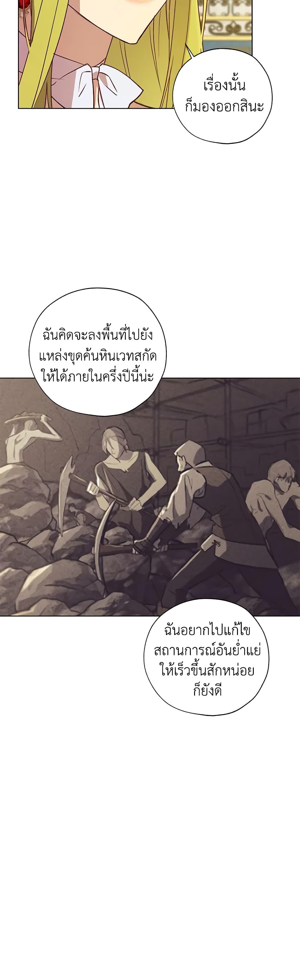 Manga-lc-com อ่านมังงะ อ่านการ์ตูน ออนไลน์ ฟรี Revolutionary Princess Eve ตอนที่ 1 2 3 4 5 6 7 8 9 10 11 12 13 14 ฟรี ไม่มีโฆษณา Manga-lc - อ่าน มังงะ อ่าน การ์ตูน ออนไลน์ อ่านมังงะ ฟรี