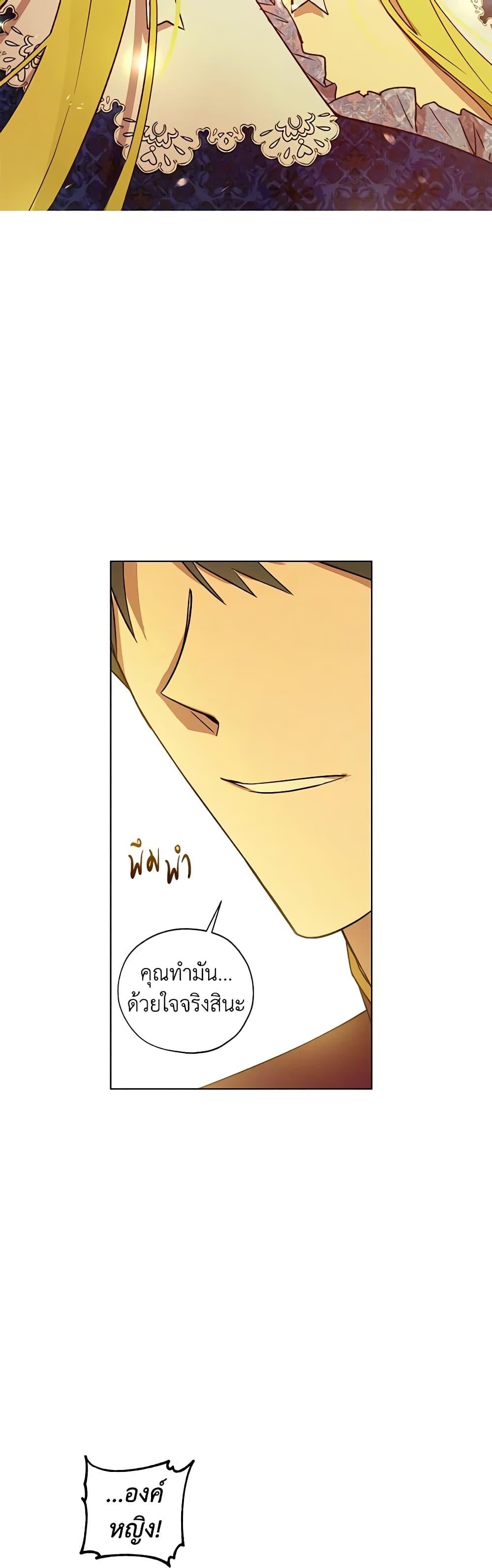 Manga-lc-com อ่านมังงะ อ่านการ์ตูน ออนไลน์ ฟรี Revolutionary Princess Eve ตอนที่ 1 2 3 4 5 6 7 8 9 10 11 12 13 14 ฟรี ไม่มีโฆษณา Manga-lc - อ่าน มังงะ อ่าน การ์ตูน ออนไลน์ อ่านมังงะ ฟรี