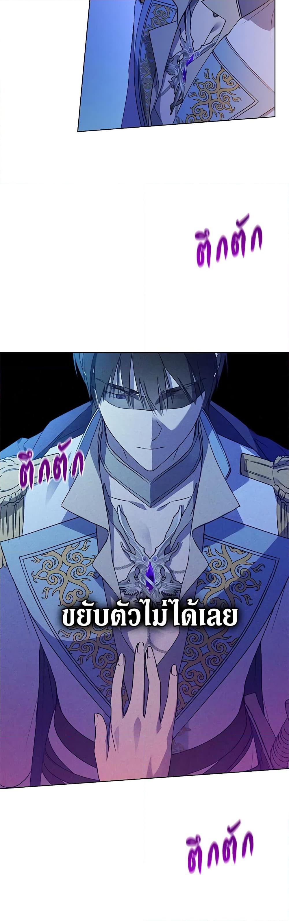 Manga-lc-com อ่านมังงะ อ่านการ์ตูน ออนไลน์ ฟรี Revolutionary Princess Eve ตอนที่ 1 2 3 4 5 6 7 8 9 10 11 12 13 14 ฟรี ไม่มีโฆษณา Manga-lc - อ่าน มังงะ อ่าน การ์ตูน ออนไลน์ อ่านมังงะ ฟรี