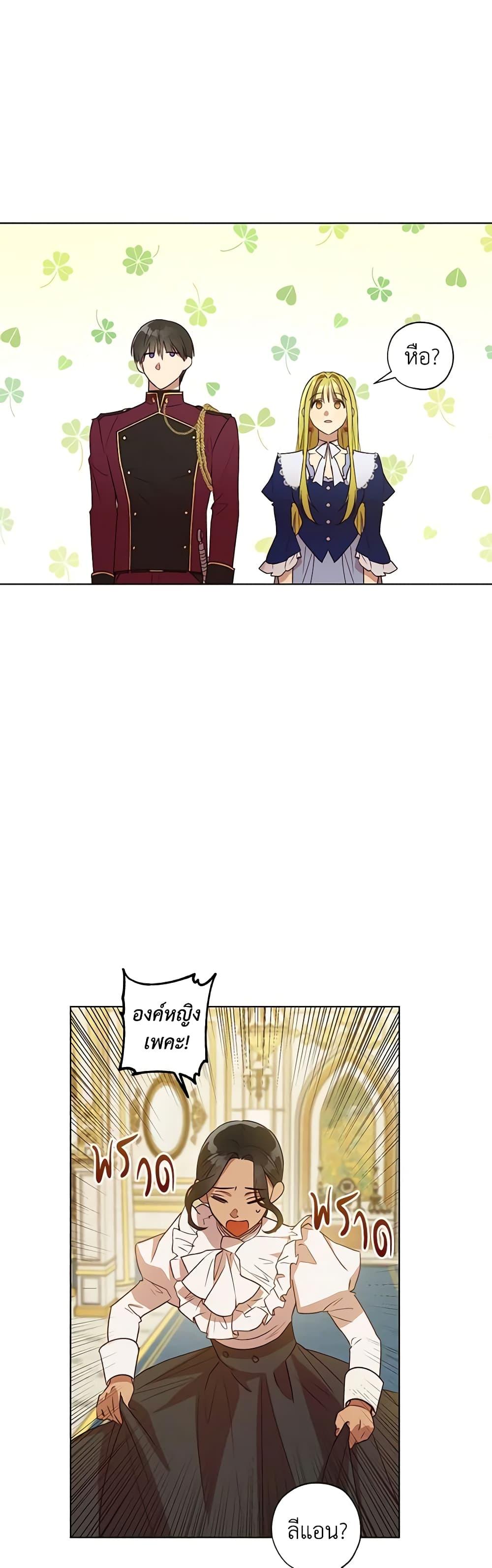 Manga-lc-com อ่านมังงะ อ่านการ์ตูน ออนไลน์ ฟรี Revolutionary Princess Eve ตอนที่ 1 2 3 4 5 6 7 8 9 10 11 12 13 14 ฟรี ไม่มีโฆษณา Manga-lc - อ่าน มังงะ อ่าน การ์ตูน ออนไลน์ อ่านมังงะ ฟรี