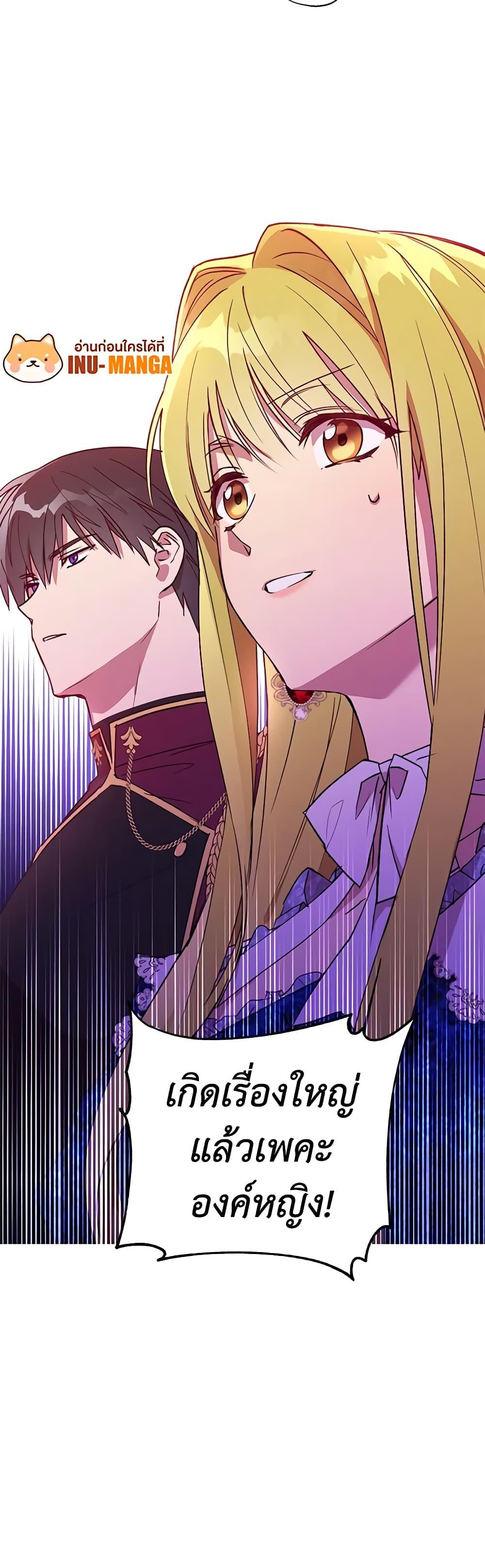 Manga-lc-com อ่านมังงะ อ่านการ์ตูน ออนไลน์ ฟรี Revolutionary Princess Eve ตอนที่ 1 2 3 4 5 6 7 8 9 10 11 12 13 14 ฟรี ไม่มีโฆษณา Manga-lc - อ่าน มังงะ อ่าน การ์ตูน ออนไลน์ อ่านมังงะ ฟรี