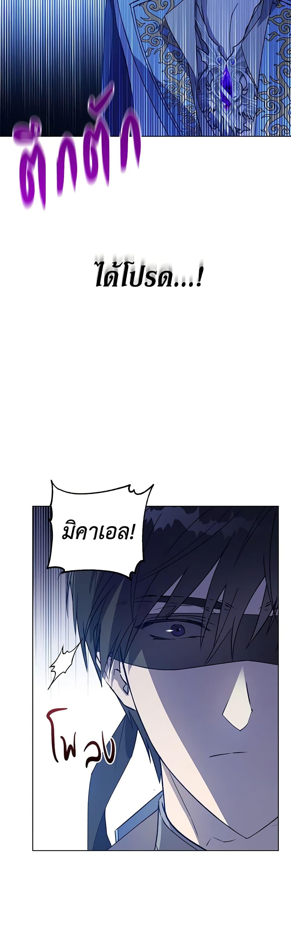Manga-lc-com อ่านมังงะ อ่านการ์ตูน ออนไลน์ ฟรี Revolutionary Princess Eve ตอนที่ 1 2 3 4 5 6 7 8 9 10 11 12 13 14 ฟรี ไม่มีโฆษณา Manga-lc - อ่าน มังงะ อ่าน การ์ตูน ออนไลน์ อ่านมังงะ ฟรี