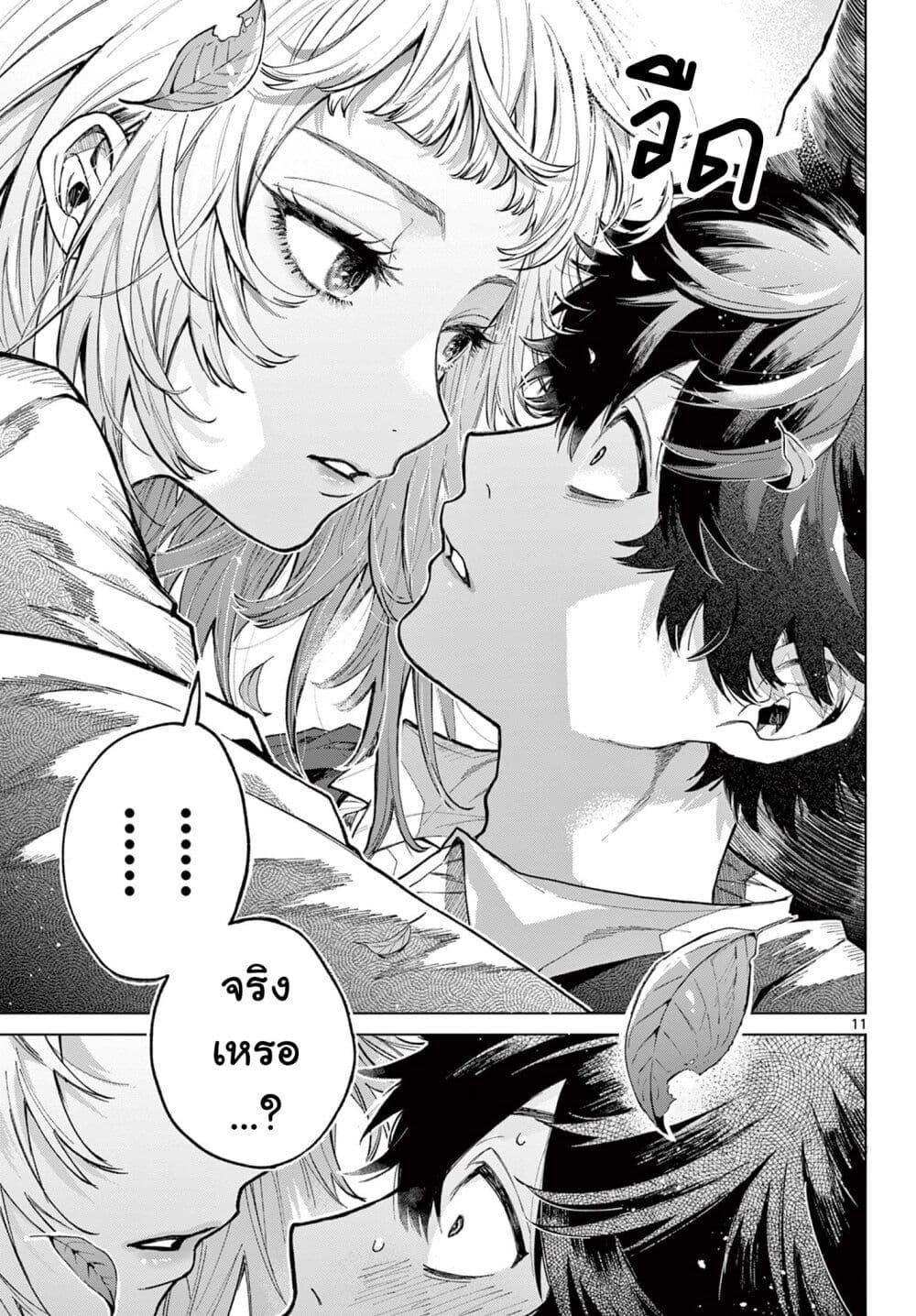 Manga-lc-com อ่านมังงะ อ่านการ์ตูน ออนไลน์ ฟรี Momose Akira no Hatsukoi Hatan-chuu. ตอนที่ 1 2 3 4 5 6 7 8 9 10 11 12 13 14 ฟรี ไม่มีโฆษณา Manga-lc - อ่าน มังงะ อ่าน การ์ตูน ออนไลน์ อ่านมังงะ ฟรี