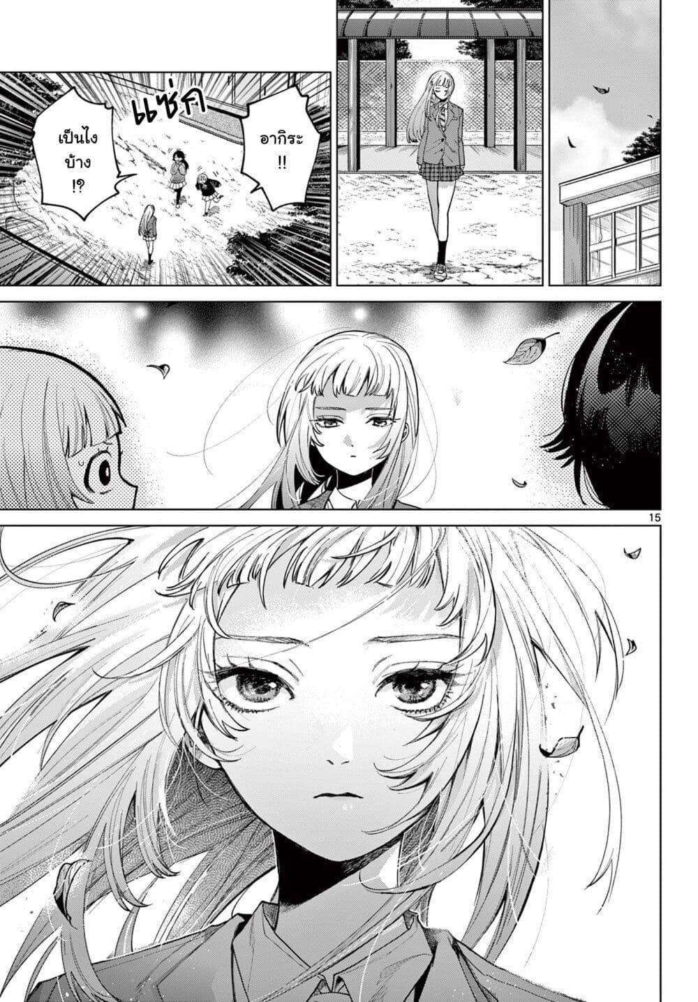 Manga-lc-com อ่านมังงะ อ่านการ์ตูน ออนไลน์ ฟรี Momose Akira no Hatsukoi Hatan-chuu. ตอนที่ 1 2 3 4 5 6 7 8 9 10 11 12 13 14 ฟรี ไม่มีโฆษณา Manga-lc - อ่าน มังงะ อ่าน การ์ตูน ออนไลน์ อ่านมังงะ ฟรี