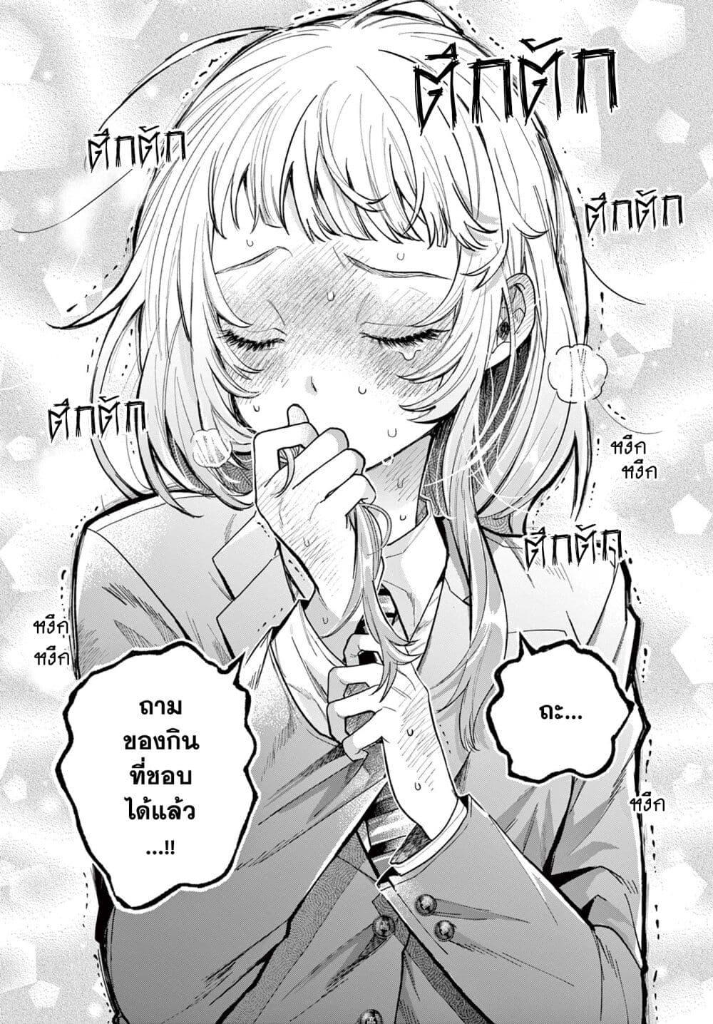 Manga-lc-com อ่านมังงะ อ่านการ์ตูน ออนไลน์ ฟรี Momose Akira no Hatsukoi Hatan-chuu. ตอนที่ 1 2 3 4 5 6 7 8 9 10 11 12 13 14 ฟรี ไม่มีโฆษณา Manga-lc - อ่าน มังงะ อ่าน การ์ตูน ออนไลน์ อ่านมังงะ ฟรี