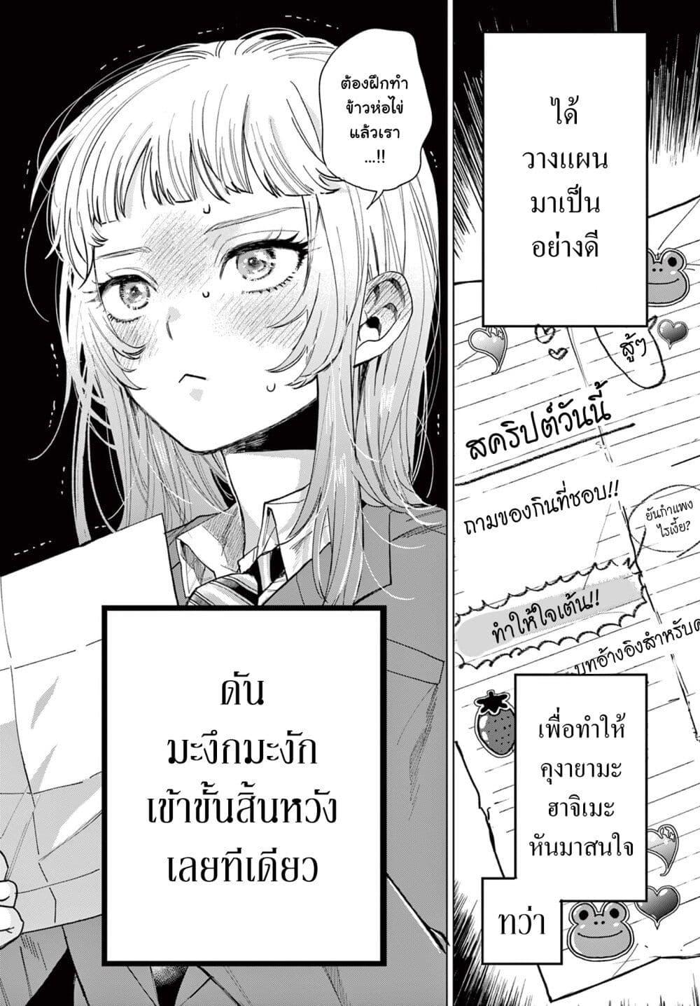 Manga-lc-com อ่านมังงะ อ่านการ์ตูน ออนไลน์ ฟรี Momose Akira no Hatsukoi Hatan-chuu. ตอนที่ 1 2 3 4 5 6 7 8 9 10 11 12 13 14 ฟรี ไม่มีโฆษณา Manga-lc - อ่าน มังงะ อ่าน การ์ตูน ออนไลน์ อ่านมังงะ ฟรี