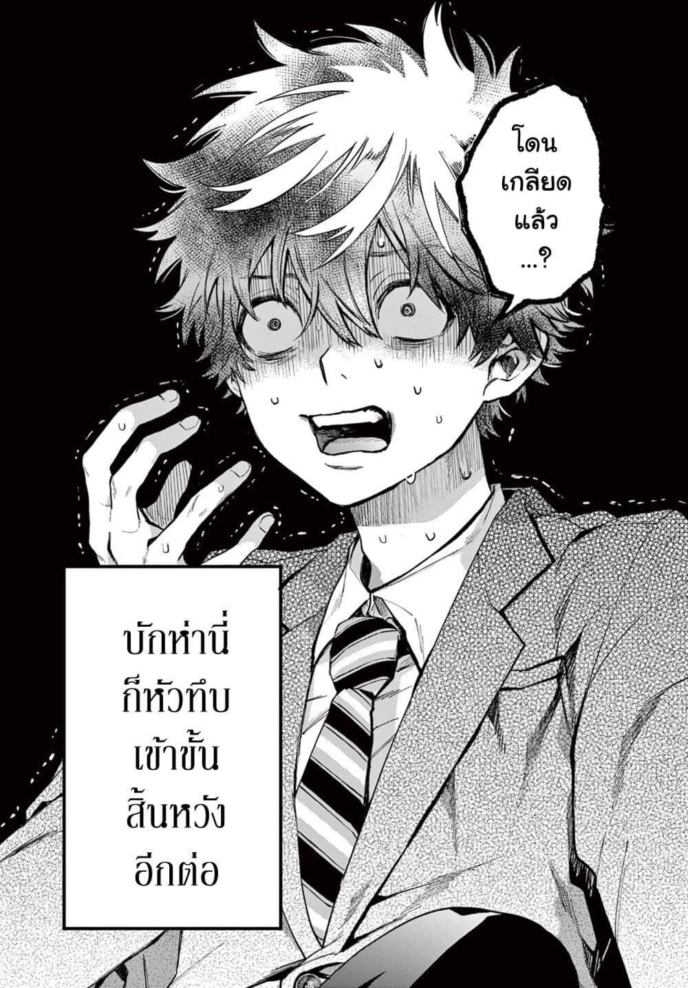 Manga-lc-com อ่านมังงะ อ่านการ์ตูน ออนไลน์ ฟรี Momose Akira no Hatsukoi Hatan-chuu. ตอนที่ 1 2 3 4 5 6 7 8 9 10 11 12 13 14 ฟรี ไม่มีโฆษณา Manga-lc - อ่าน มังงะ อ่าน การ์ตูน ออนไลน์ อ่านมังงะ ฟรี