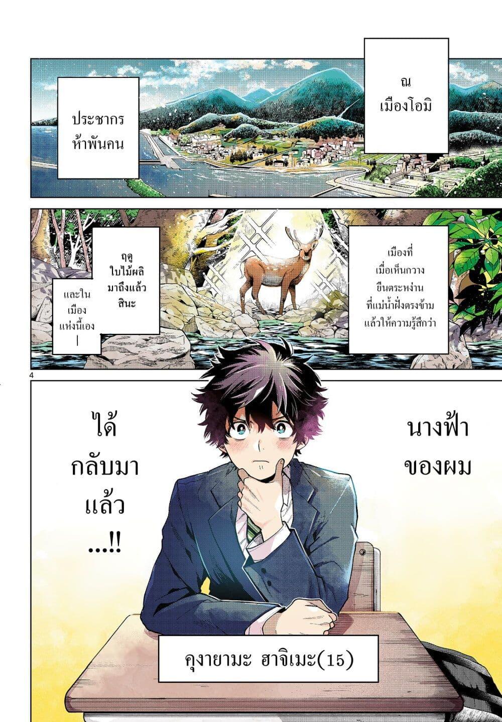 Manga-lc-com อ่านมังงะ อ่านการ์ตูน ออนไลน์ ฟรี Momose Akira no Hatsukoi Hatan-chuu. ตอนที่ 1 2 3 4 5 6 7 8 9 10 11 12 13 14 ฟรี ไม่มีโฆษณา Manga-lc - อ่าน มังงะ อ่าน การ์ตูน ออนไลน์ อ่านมังงะ ฟรี