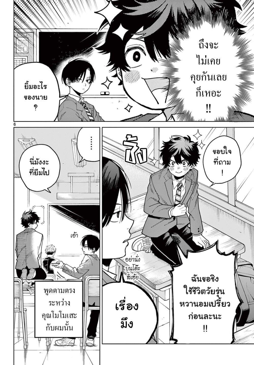 Manga-lc-com อ่านมังงะ อ่านการ์ตูน ออนไลน์ ฟรี Momose Akira no Hatsukoi Hatan-chuu. ตอนที่ 1 2 3 4 5 6 7 8 9 10 11 12 13 14 ฟรี ไม่มีโฆษณา Manga-lc - อ่าน มังงะ อ่าน การ์ตูน ออนไลน์ อ่านมังงะ ฟรี