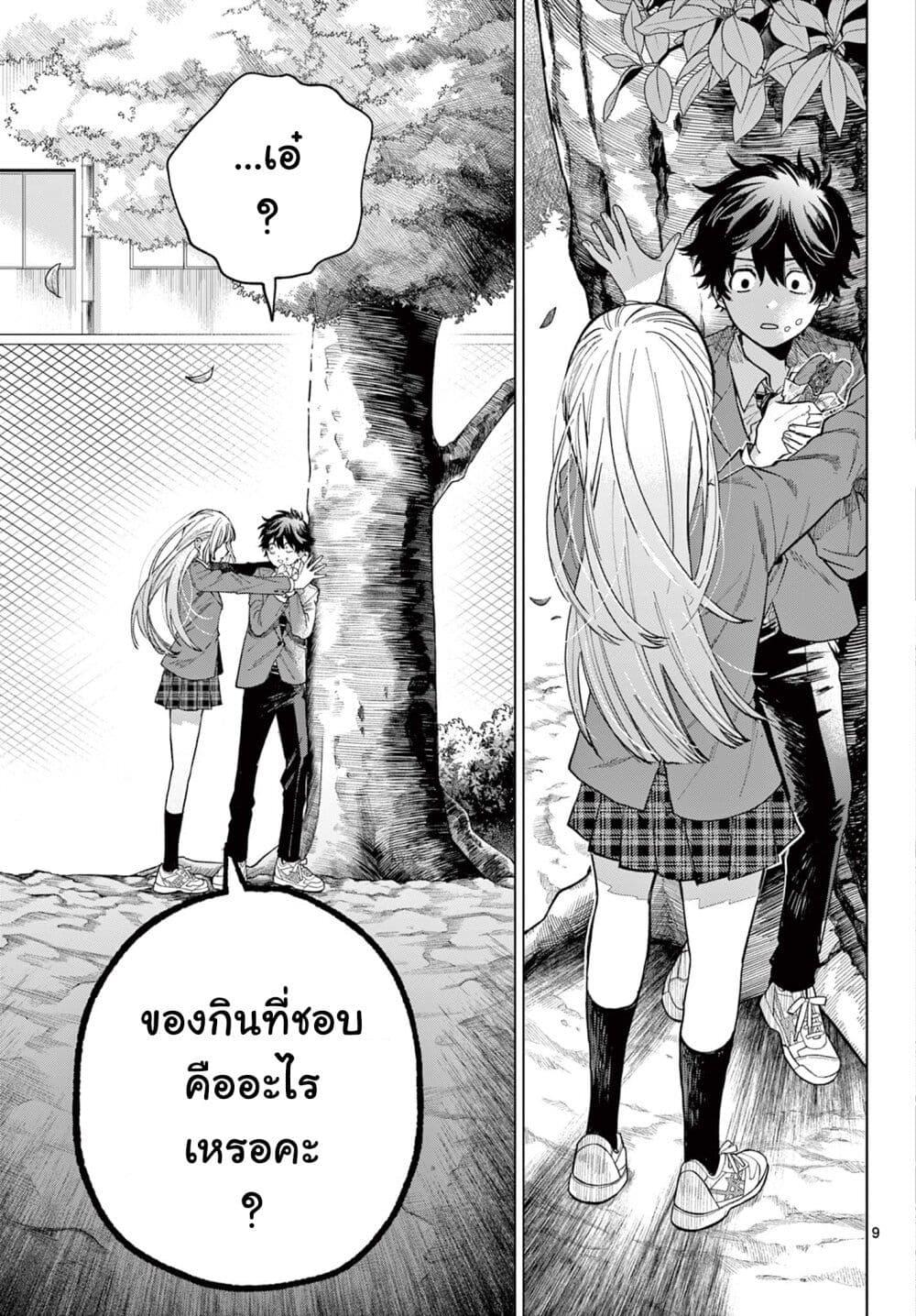 Manga-lc-com อ่านมังงะ อ่านการ์ตูน ออนไลน์ ฟรี Momose Akira no Hatsukoi Hatan-chuu. ตอนที่ 1 2 3 4 5 6 7 8 9 10 11 12 13 14 ฟรี ไม่มีโฆษณา Manga-lc - อ่าน มังงะ อ่าน การ์ตูน ออนไลน์ อ่านมังงะ ฟรี