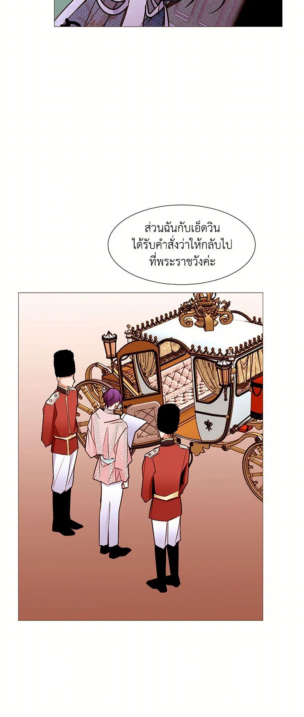 Manga-lc-com อ่านมังงะ อ่านการ์ตูน ออนไลน์ ฟรี A Common Story of a Lady’s New Life ตอนที่ 1 2 3 4 5 6 7 8 9 10 11 12 13 14 ฟรี ไม่มีโฆษณา Manga-lc - อ่าน มังงะ อ่าน การ์ตูน ออนไลน์ อ่านมังงะ ฟรี