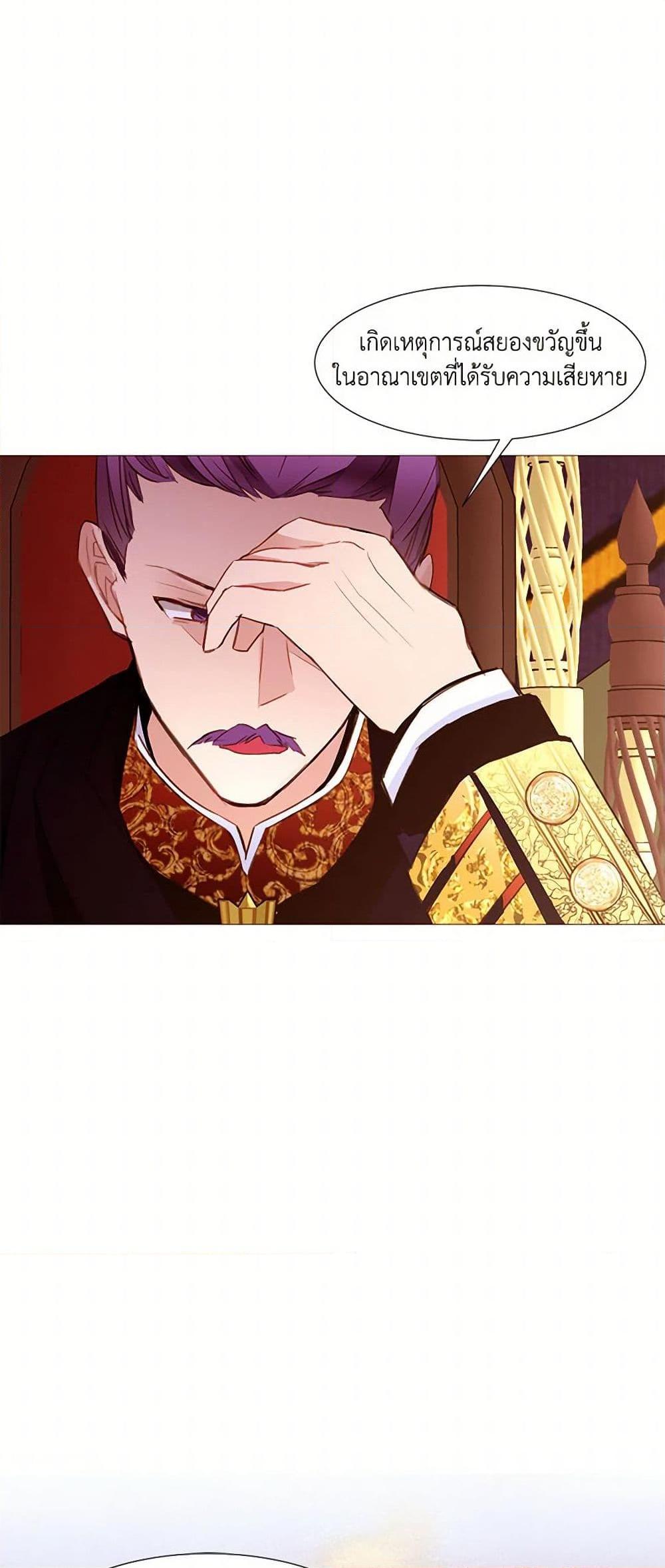 Manga-lc-com อ่านมังงะ อ่านการ์ตูน ออนไลน์ ฟรี A Common Story of a Lady’s New Life ตอนที่ 1 2 3 4 5 6 7 8 9 10 11 12 13 14 ฟรี ไม่มีโฆษณา Manga-lc - อ่าน มังงะ อ่าน การ์ตูน ออนไลน์ อ่านมังงะ ฟรี