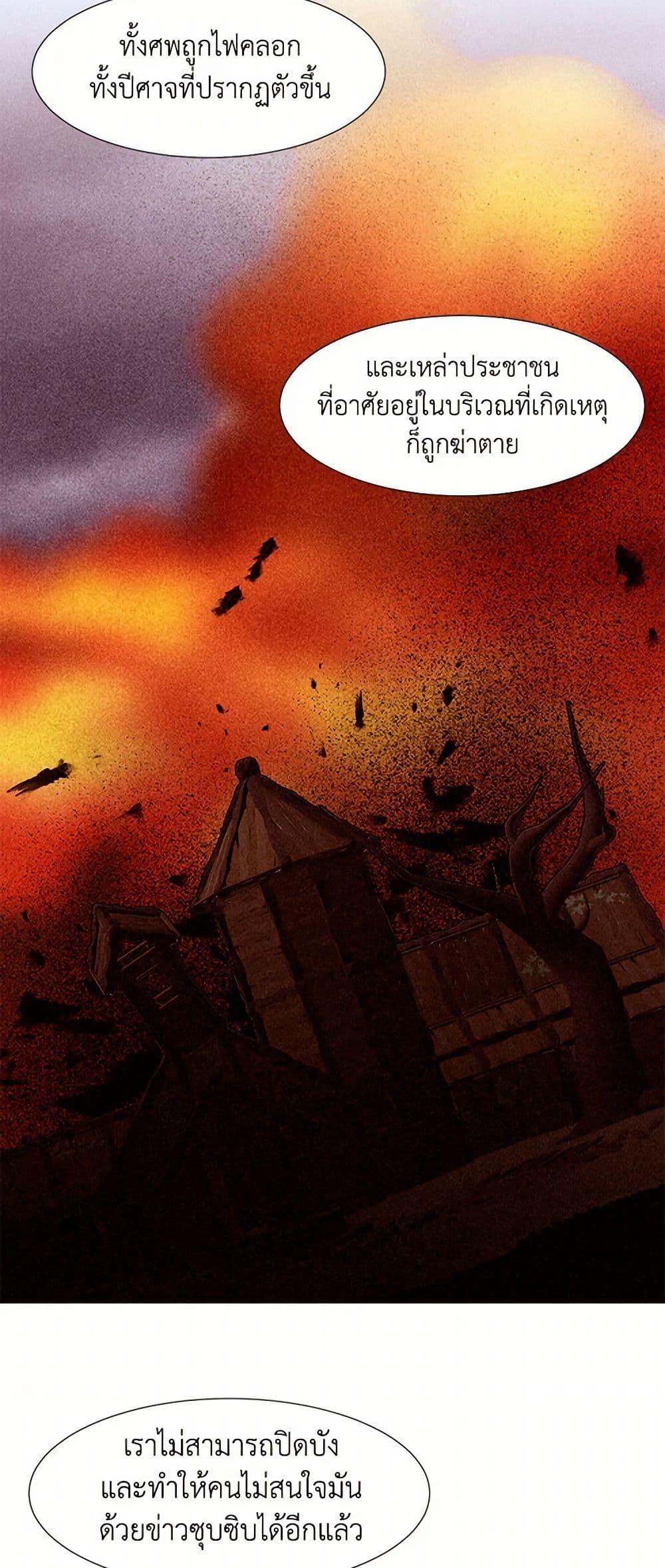 Manga-lc-com อ่านมังงะ อ่านการ์ตูน ออนไลน์ ฟรี A Common Story of a Lady’s New Life ตอนที่ 1 2 3 4 5 6 7 8 9 10 11 12 13 14 ฟรี ไม่มีโฆษณา Manga-lc - อ่าน มังงะ อ่าน การ์ตูน ออนไลน์ อ่านมังงะ ฟรี